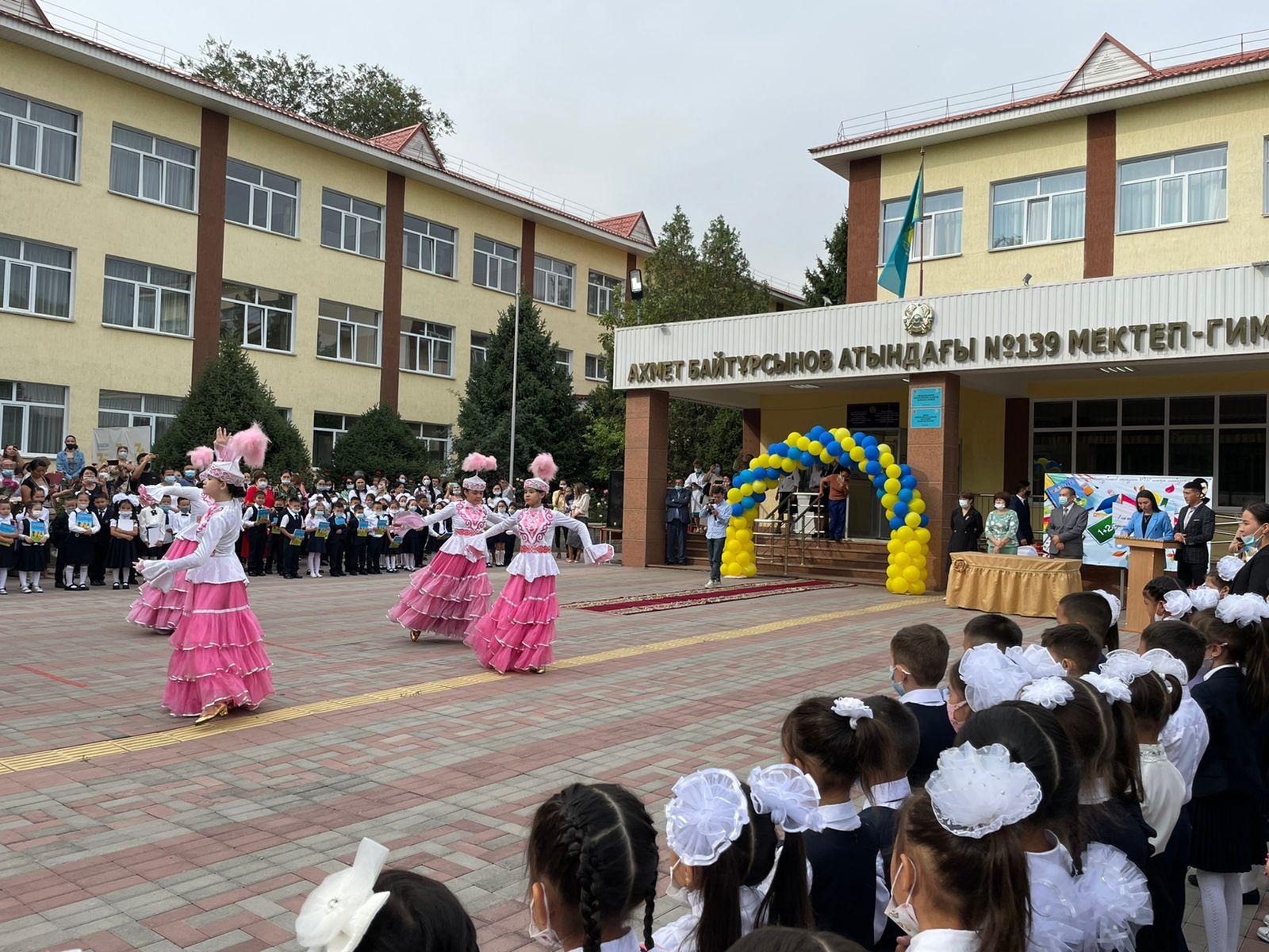 Алғашқы қоңырау 01.09.2021жыл