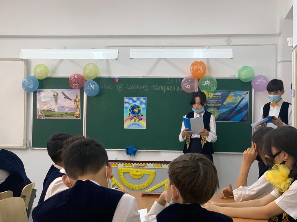 "Мен өз елімнің патриоитымын" атты ашық тәрбие сағаты