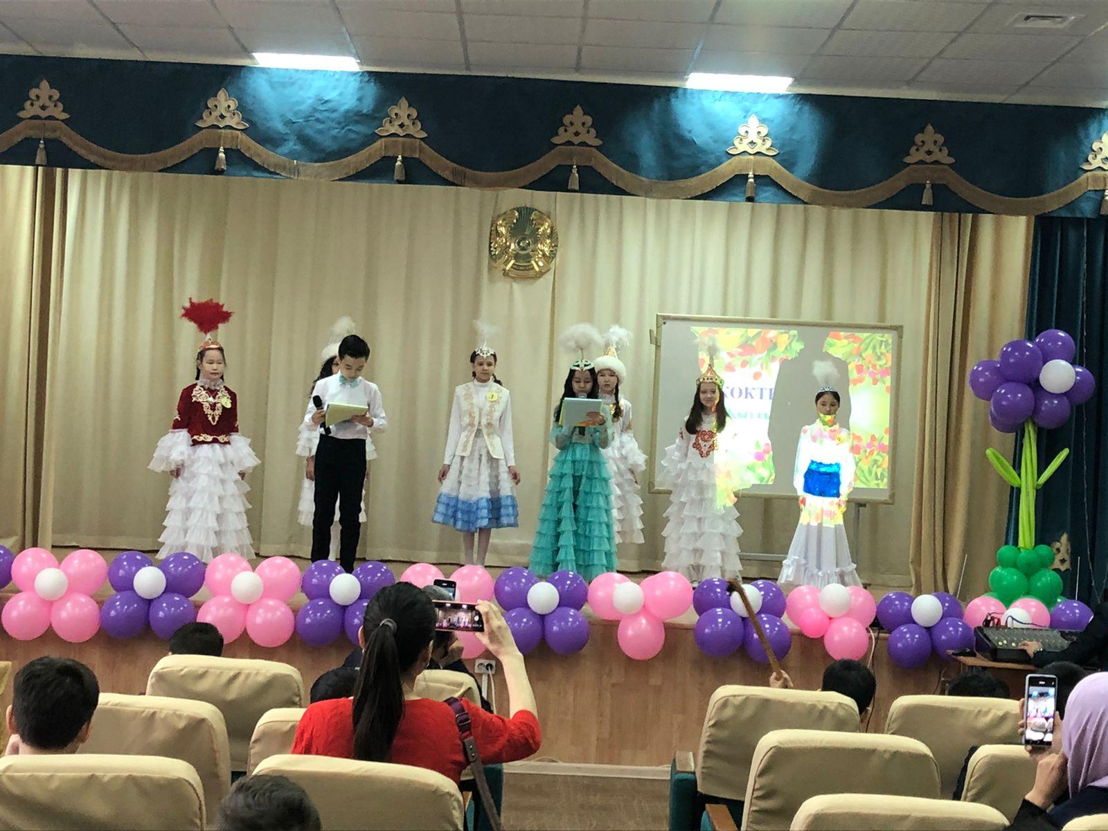 "Көктем гүлі" қыз сыны