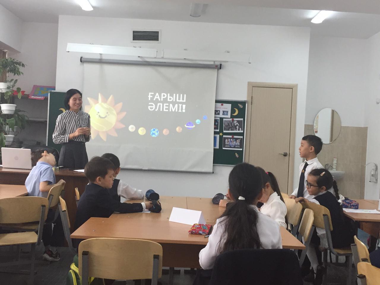 12- сәуір Ғарышкерлер күніне орай "Ғарыш әлемі" атты сынып сағаты