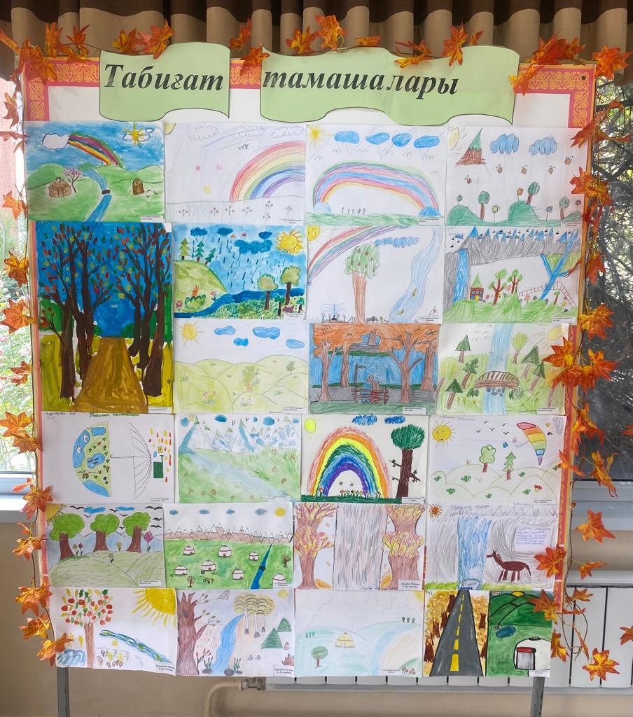 "Табиғат тамашалары" атты сурет байқауы