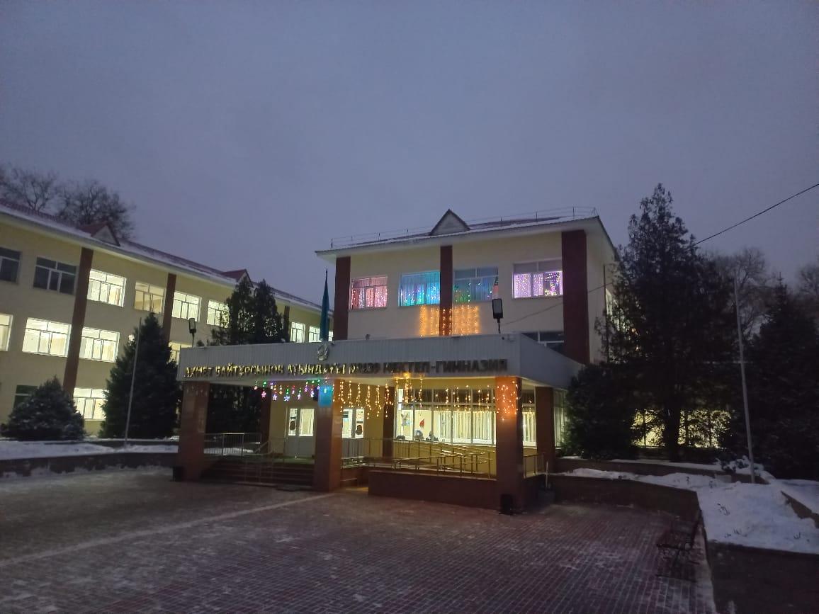 1-11 сынып оқушыларына Жаңа жылдық шырша мерекесі өтті