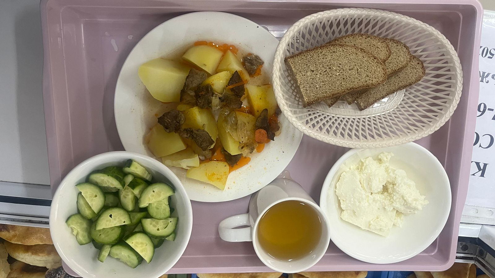 10.10.2023 Ыстық тамақ ас мәзірі бойынша