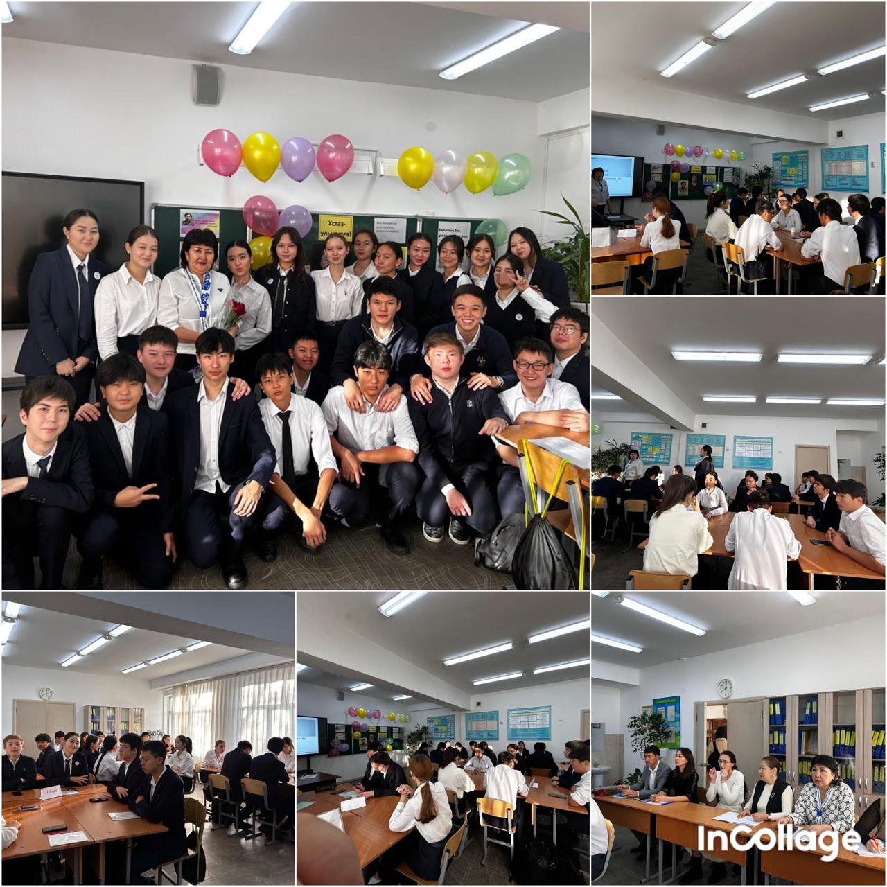 "Ұстаз-ұлы тұлға" атты тақырыпта 10 "Б" сынып оқушылары мен ашық сынып сағаты өтілді. Мақсаты: оқушыларға ұстазды құрметтеуге,сыйлауға,түсіне білуге үйрету,Ұстаз мамандығының қыры мен сырын түсіндіру.