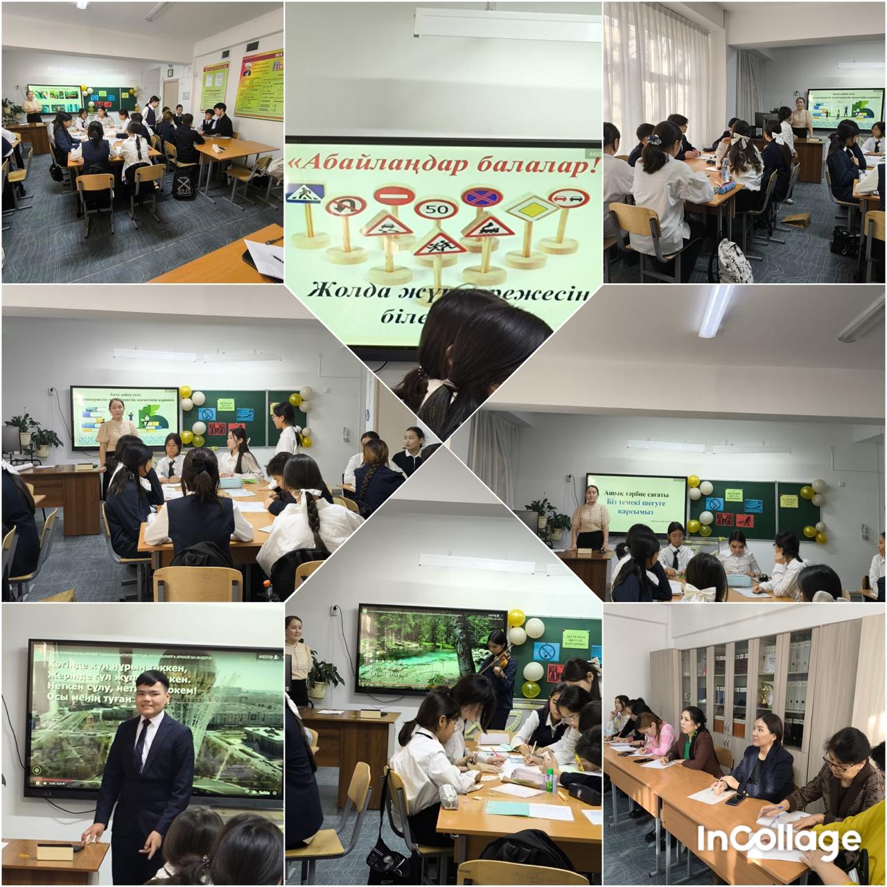 7 "Г" сынып оқушылары мен "Біз темекі шегуге қарсымыз" атты тақырыпта ашық сынып сағаты өтілді. Сабақты апта дәйексөзінен бастап,қауіпсіздік сабақтарына тоқталды.Оқушылар өте белсене қатысты. Сынып жееткшісі: Дукай Таннұр