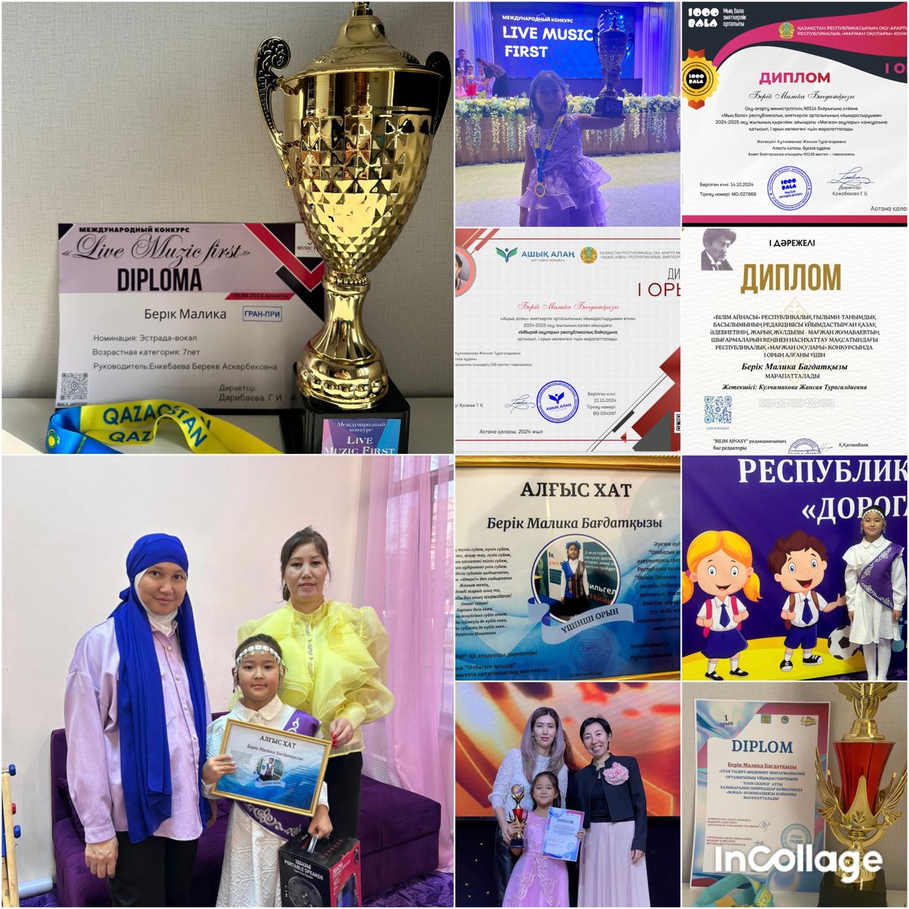 Талантты оқушымыз!