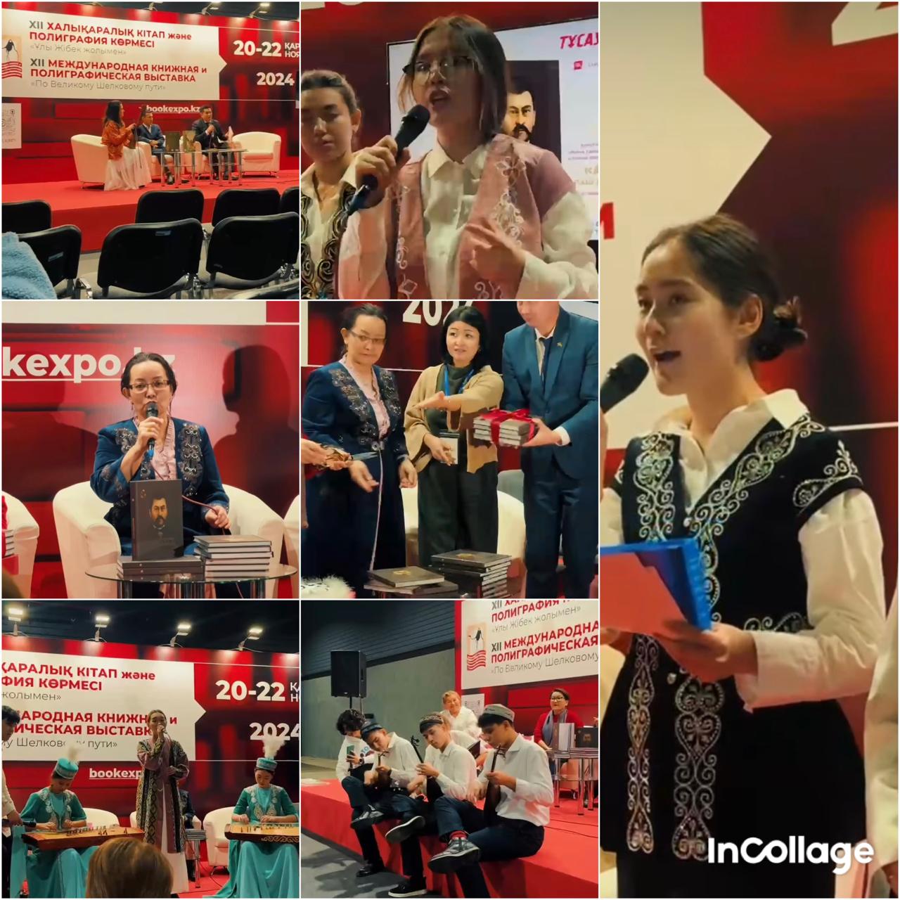 “ Ахмет.Алаш ардақтысы” атты жаңа туындысының тұсаукесері