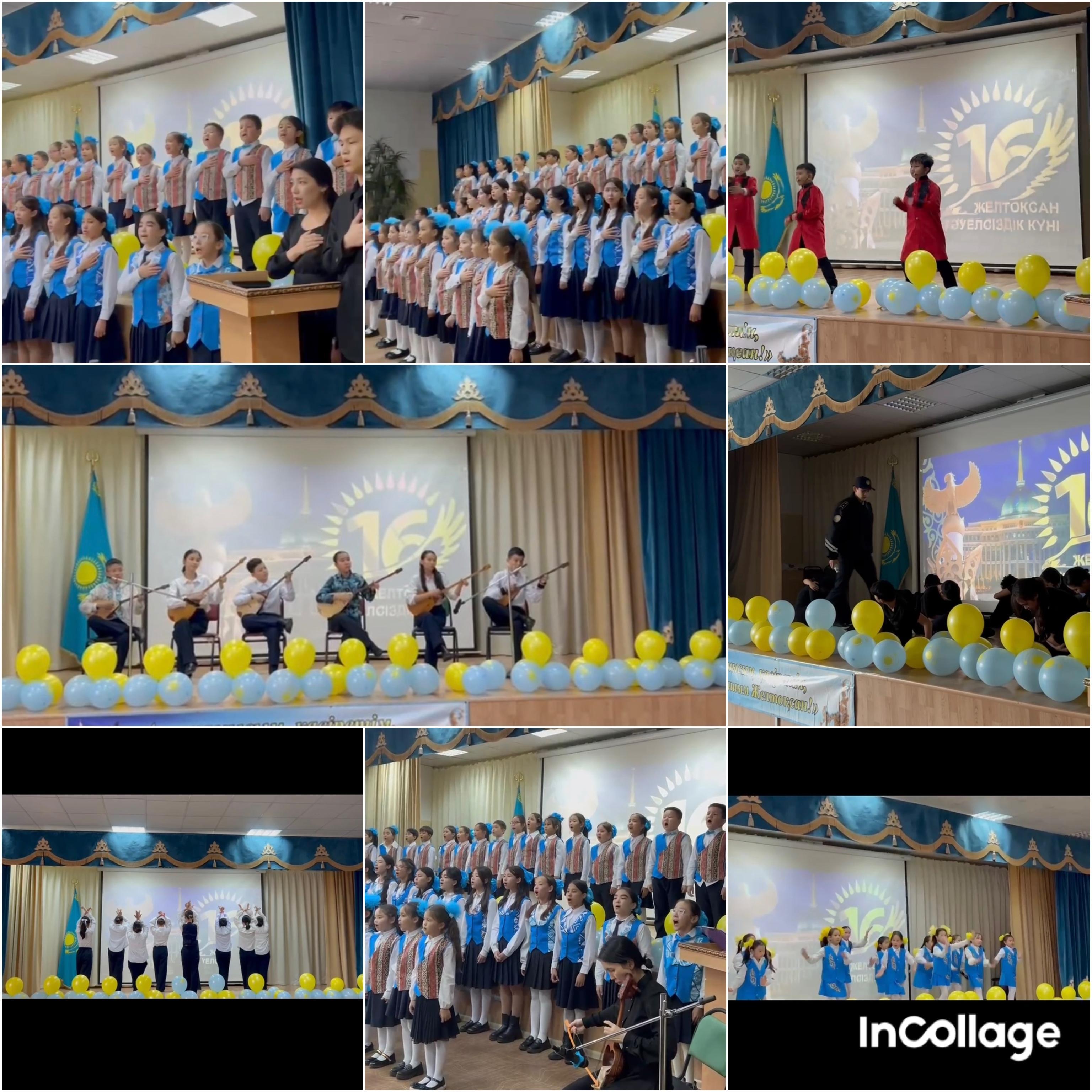 "Желтоқсан шежіресі-елімнің мәртебесі"