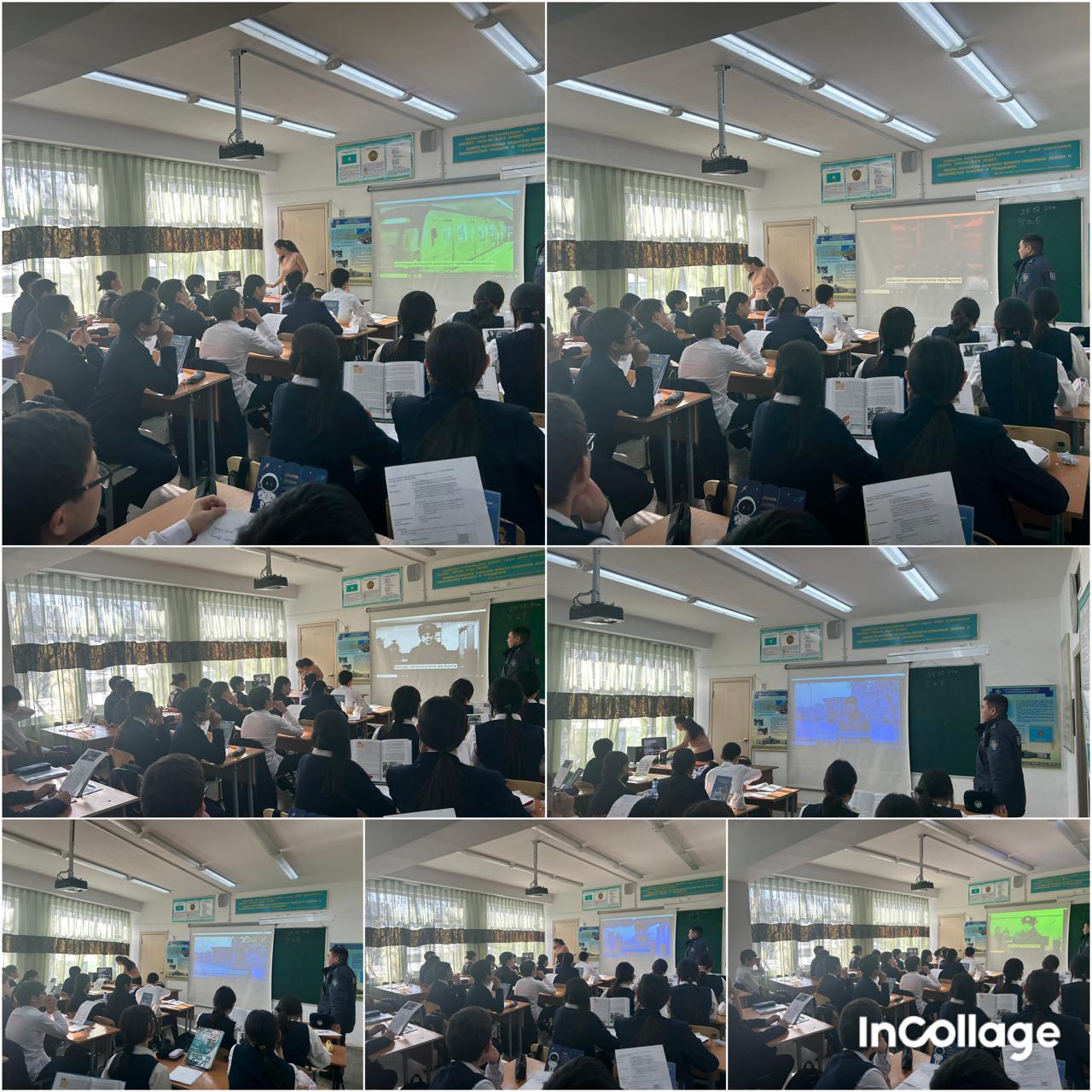 Құқық бұзушылықтың алдын алу бойынша №4 кеңес отырысы