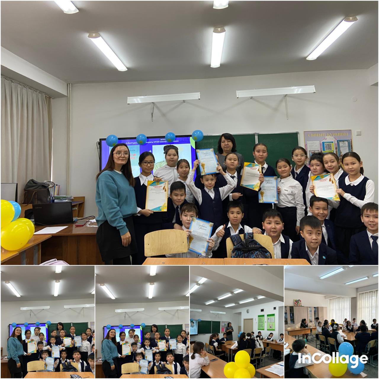 "Оқуға құштар мектеп" жобасы аясында 5-сынып оқушылары арасында Марат Қабанбайдың "Сурет салғым келмейді"әңгімесінің желісінде жас оқырмандар конференциясы өтті.