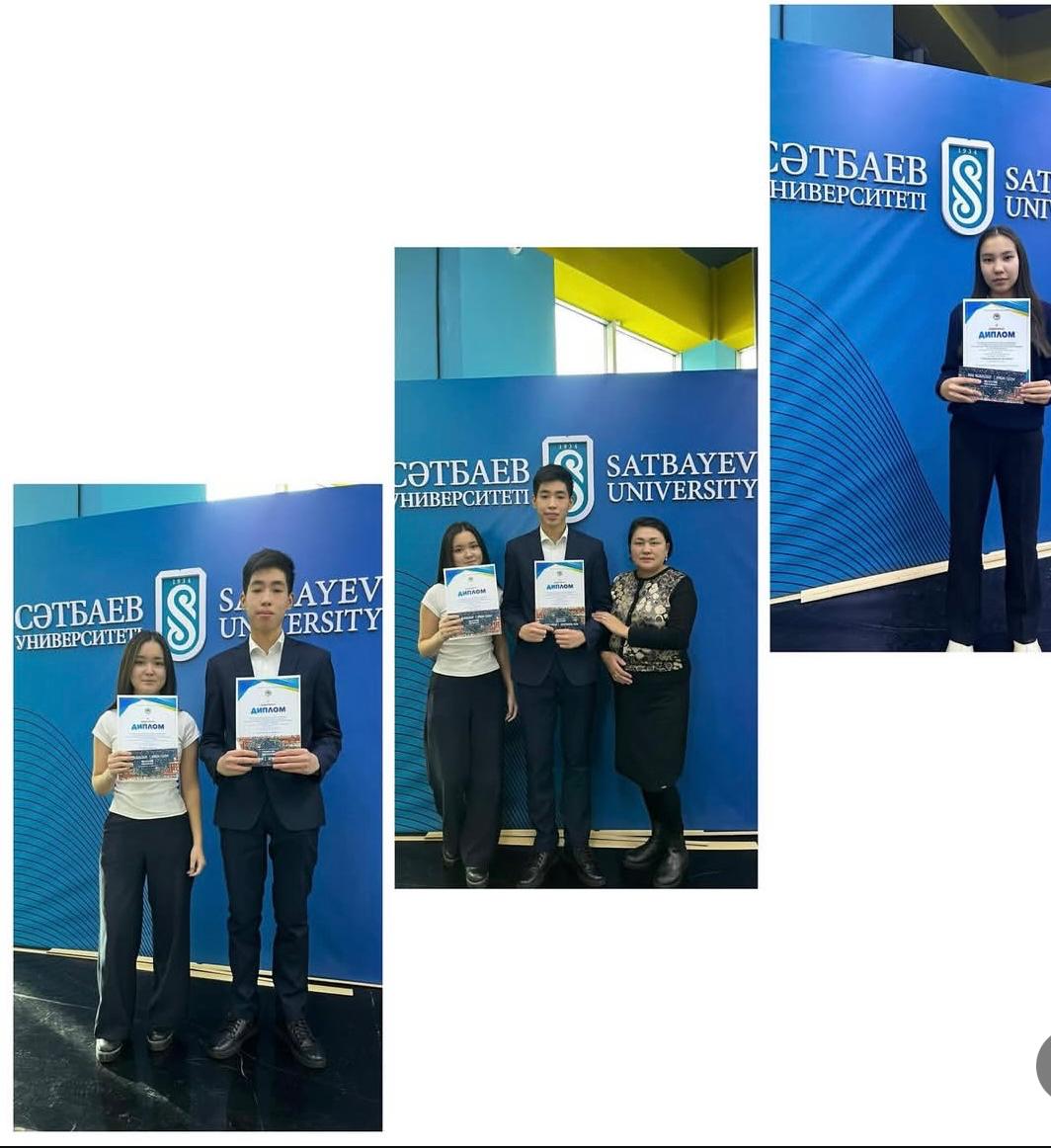 Қалалық ғылыми жоба