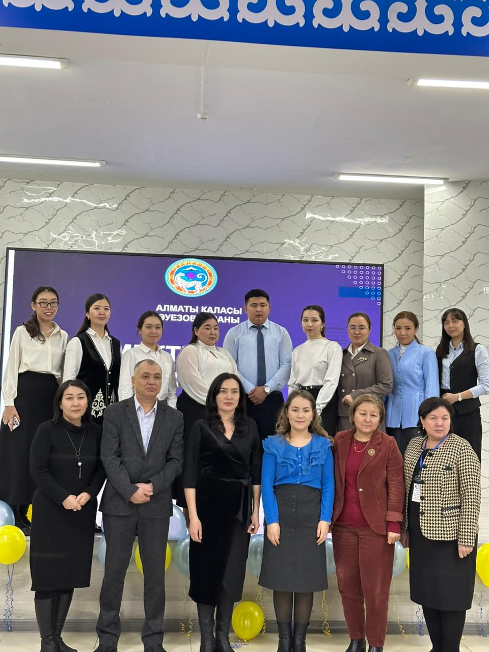 “Жаңа мектепке - жаңашыл ұстаз “