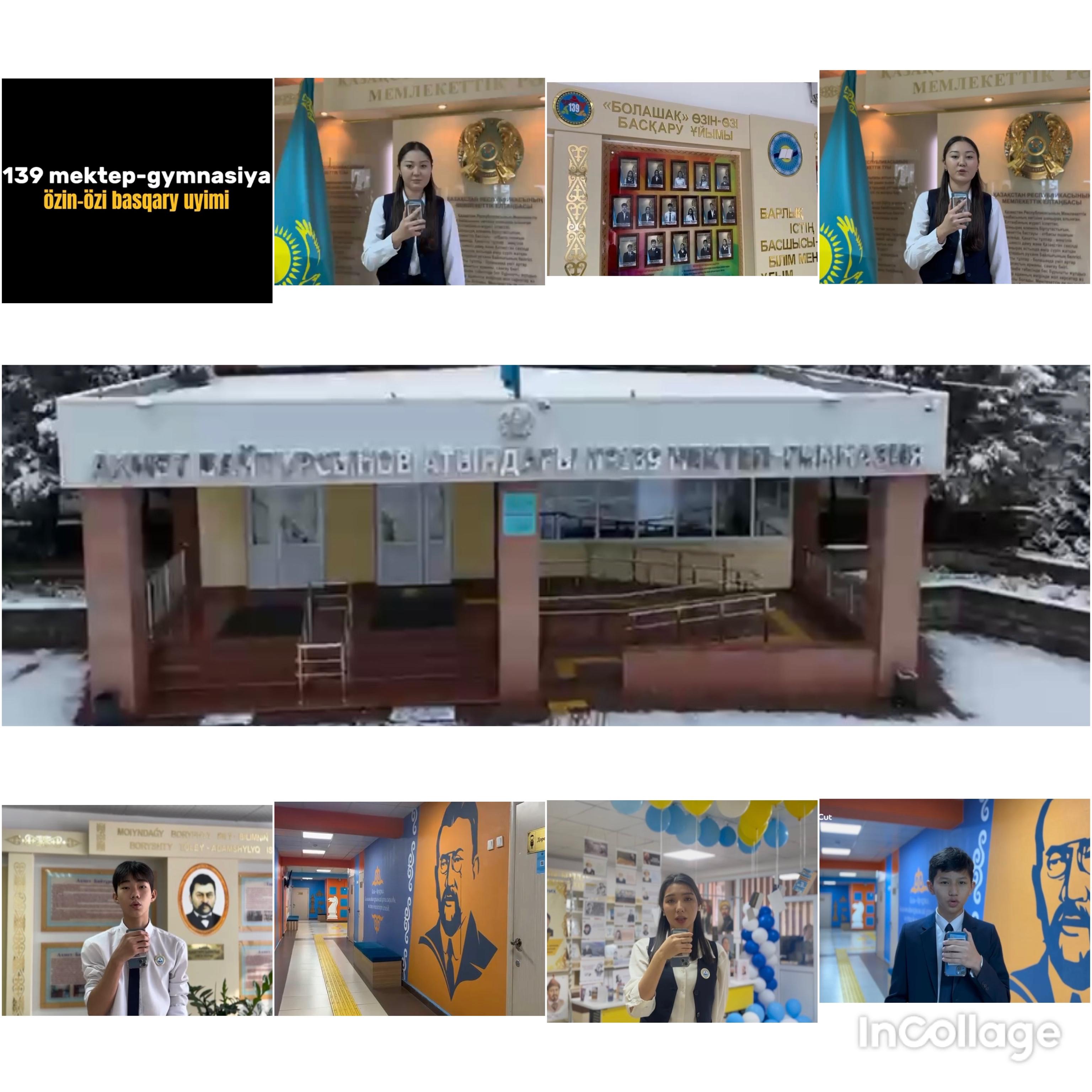 Дүниежүзілік сайлау күні мерекесіне орай, "Мектептегі өзін-өзі басқарудың үздік сайлау жүйесі" атты аудандық байқауға қатысып, белсенділік танытқаны үшін оқушыларымыз марапатталды.