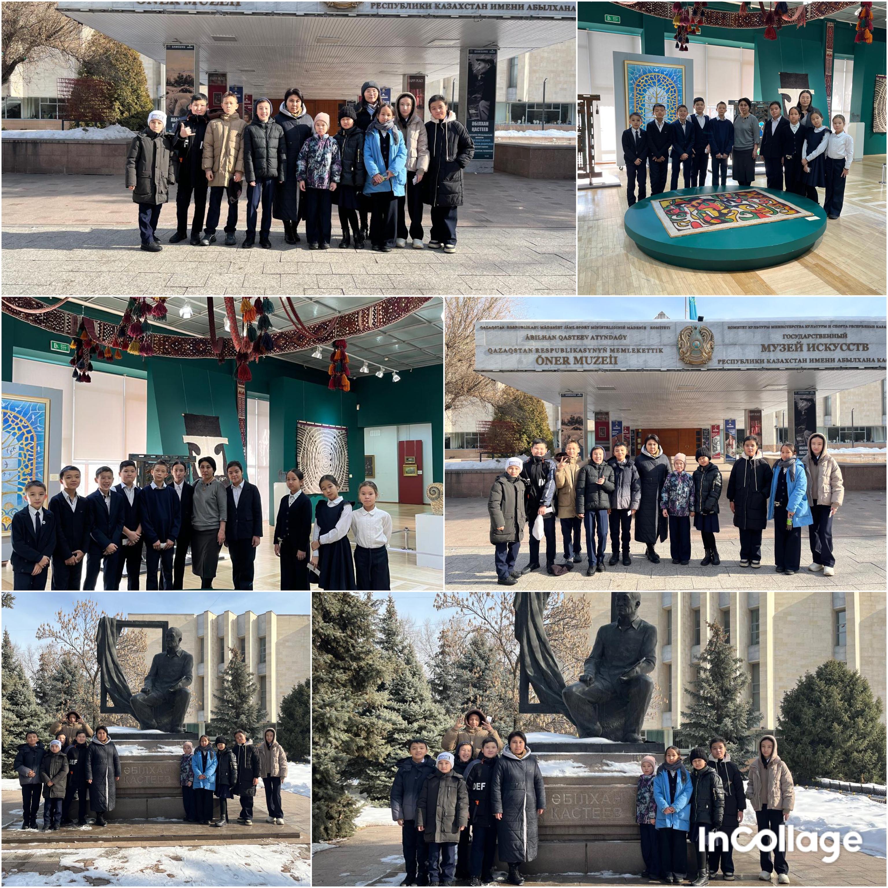 Ә.Қастеев атындағы өнер мұражайына саяхат.