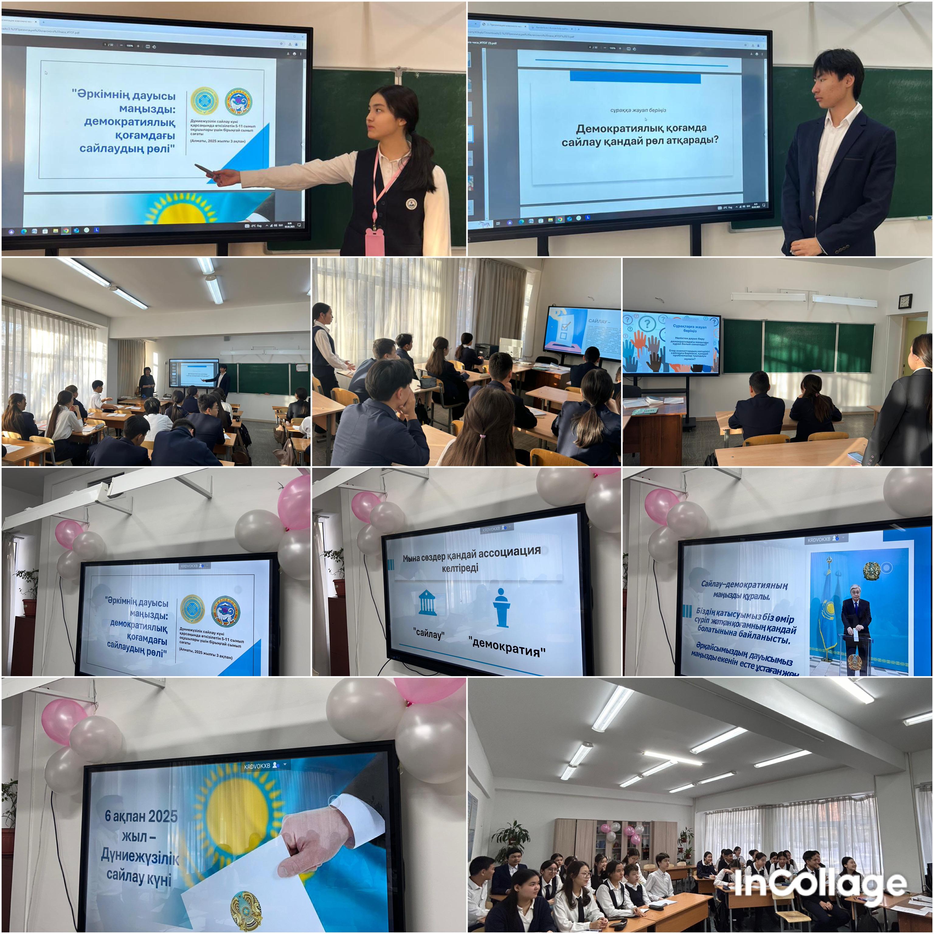 "Әркімнің дауысы маңызды: демократиялық қоғамдағы сайлаудың рөлі"