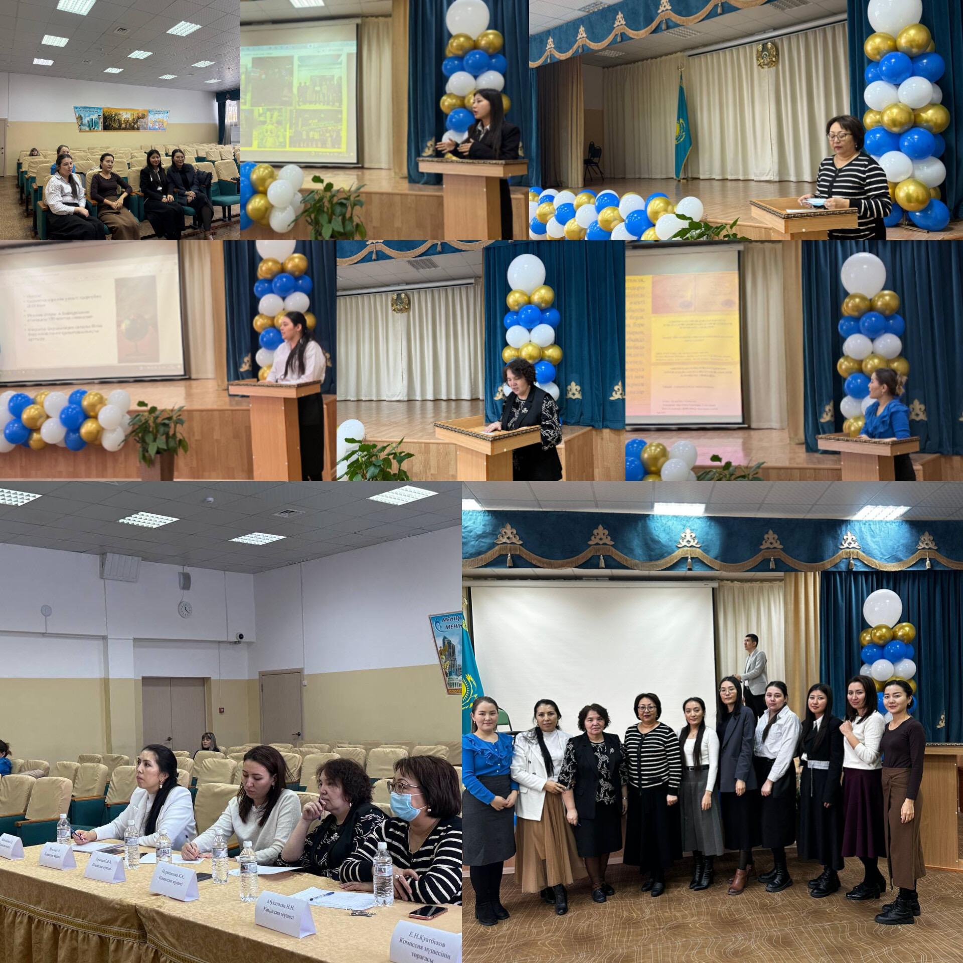 "Жаңа мектепке - Жаңашыл ұстаз" атты VII республикалық байқаудың мектепішілік кезеңі өтті.