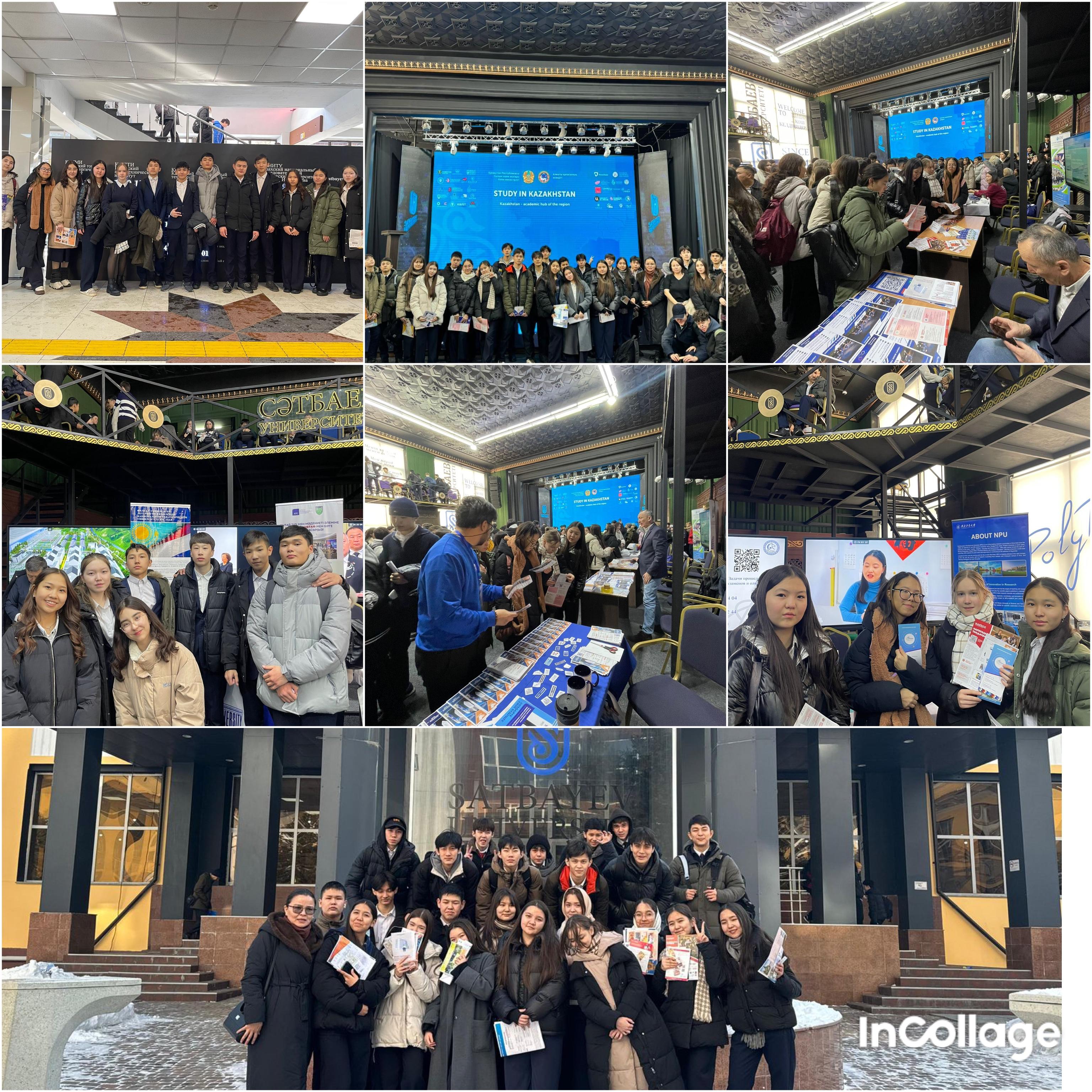 "БІЛІМ ЖӘРМЕҢКЕСІ" КӨРМЕСІ