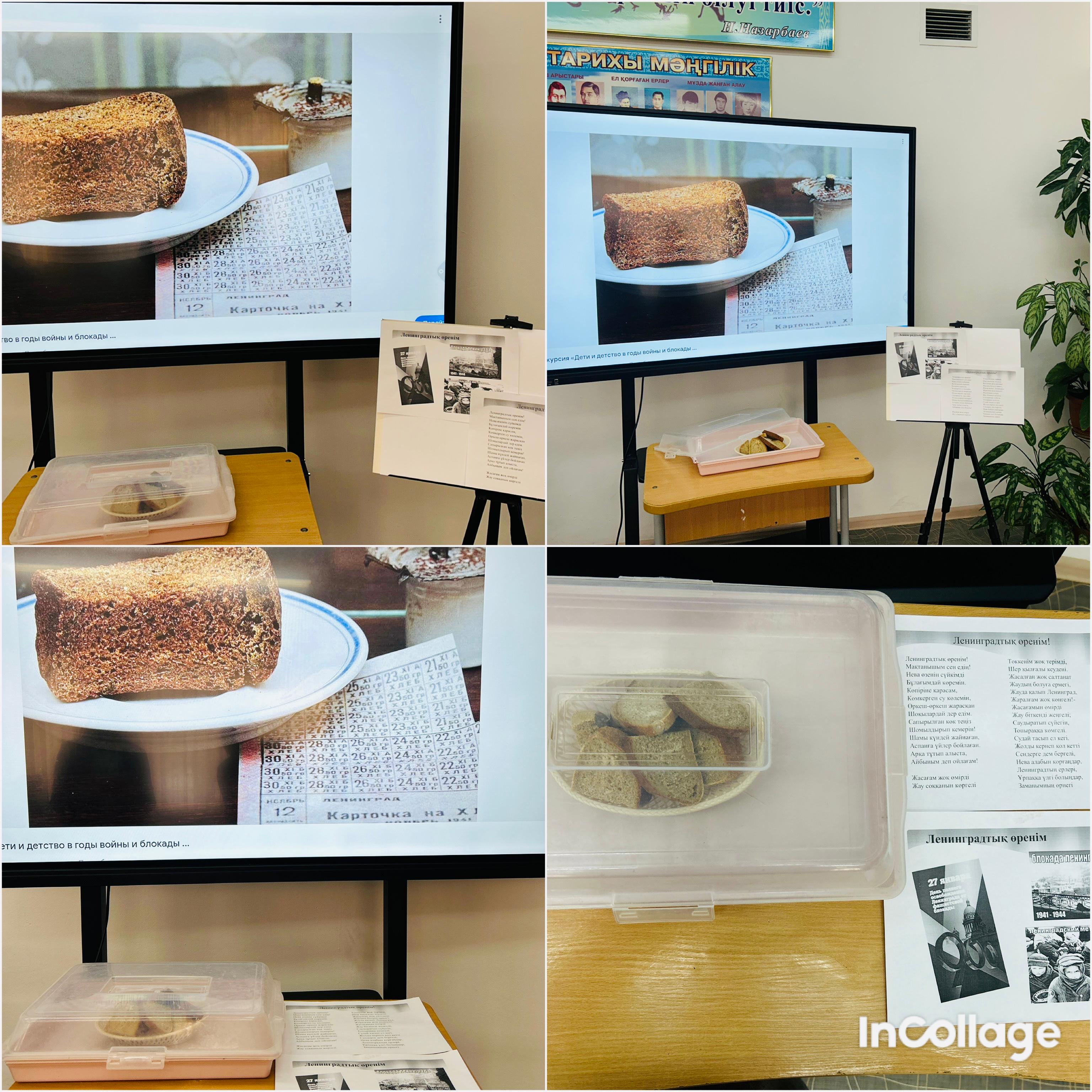 "ЛЕНИНГРАД БЛОКАДА"