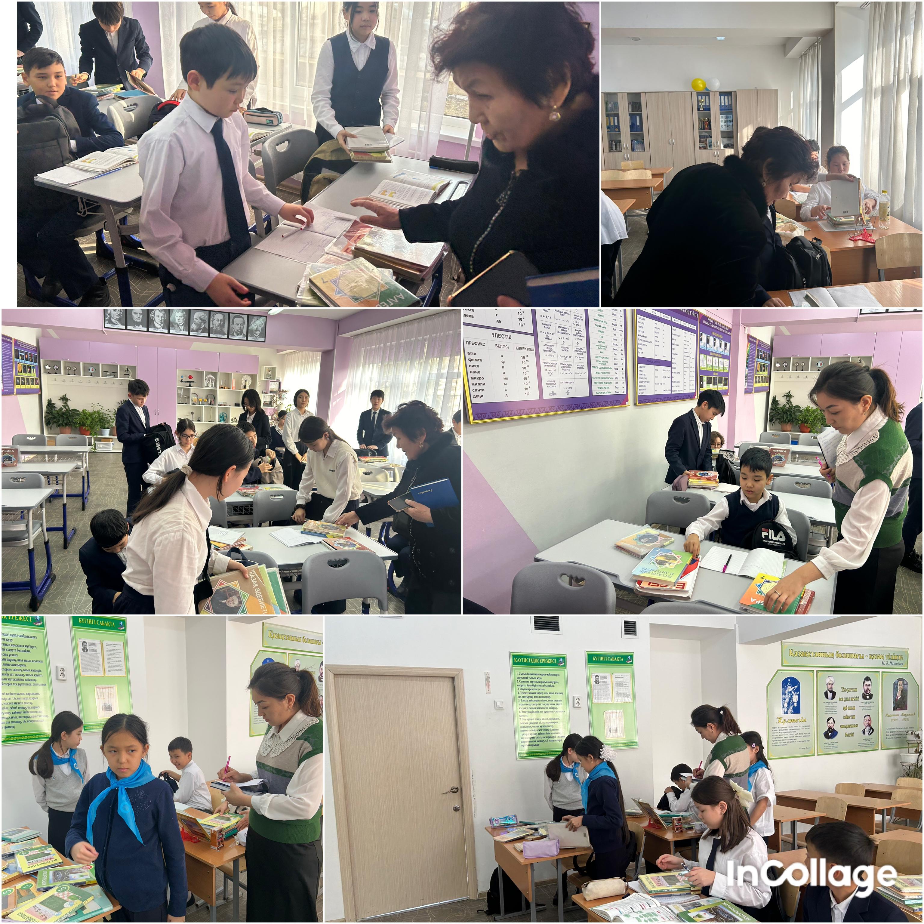 "Кітап-білім бұлағы" атты мектепішілік рейд.