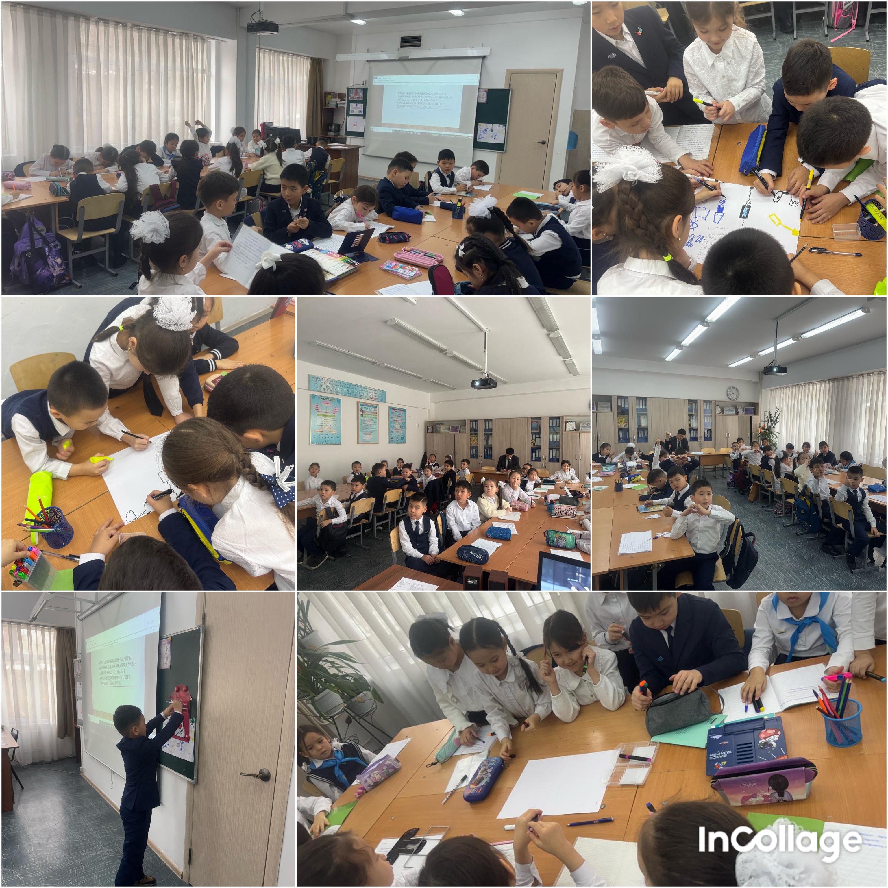 "Ұялы телефонның пайдасы мен зияны" атты тақырыпта ашық сабақ