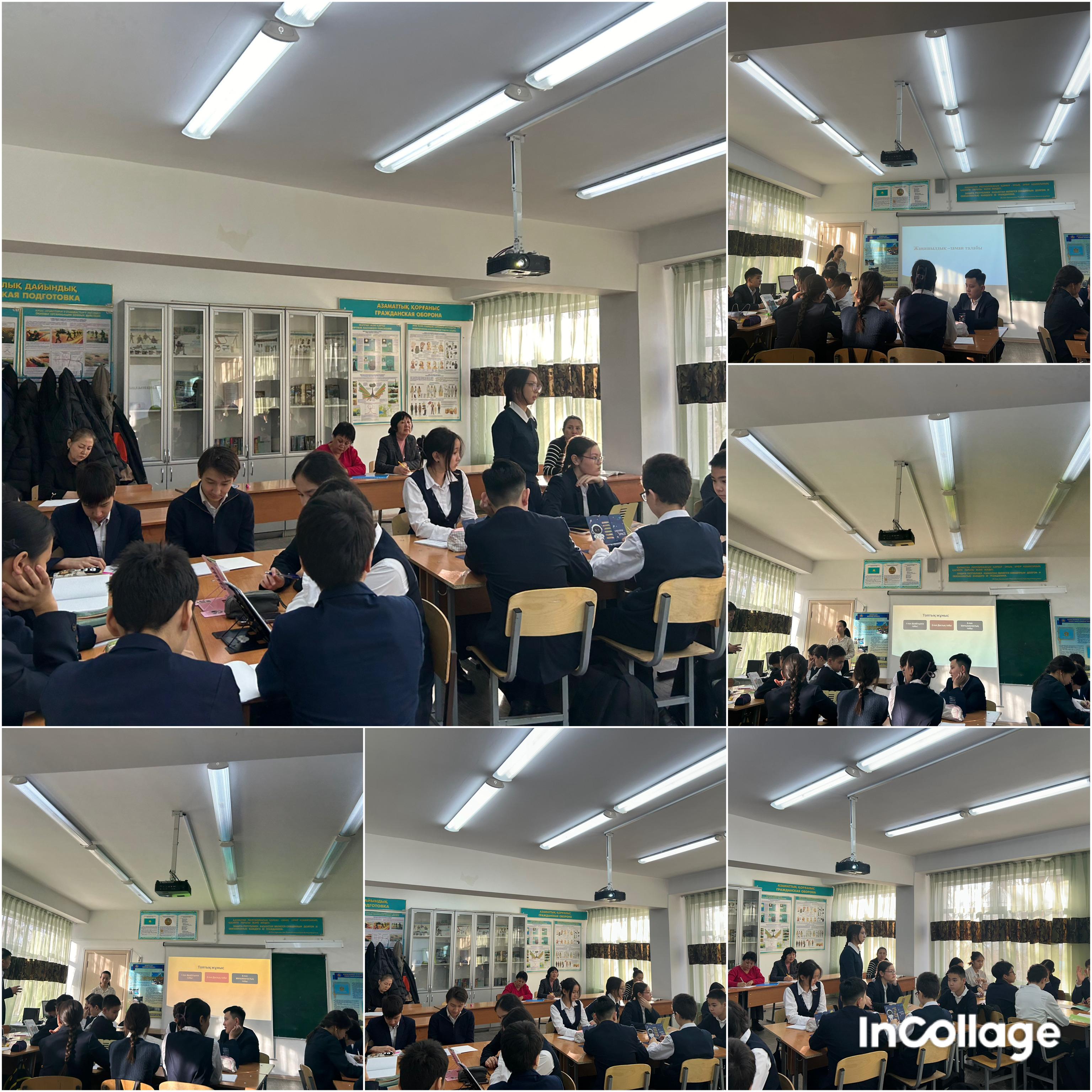 8 "Б" сынып ашық  тәрбие сағаты.