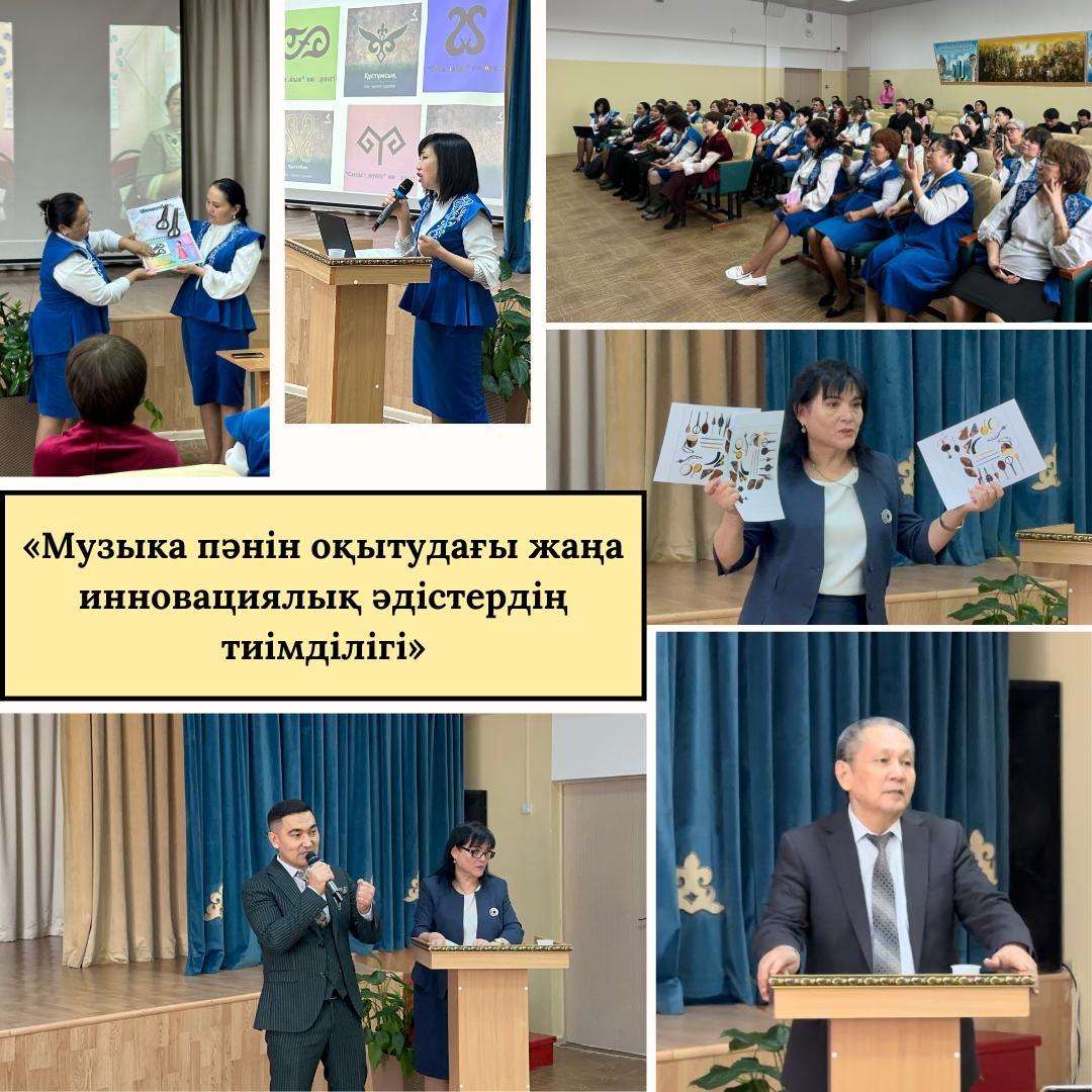 ҚАЛАЛЫҚ ҒЫЛЫМИ-ПРАКТИКАЛЫҚ СЕМИНАР