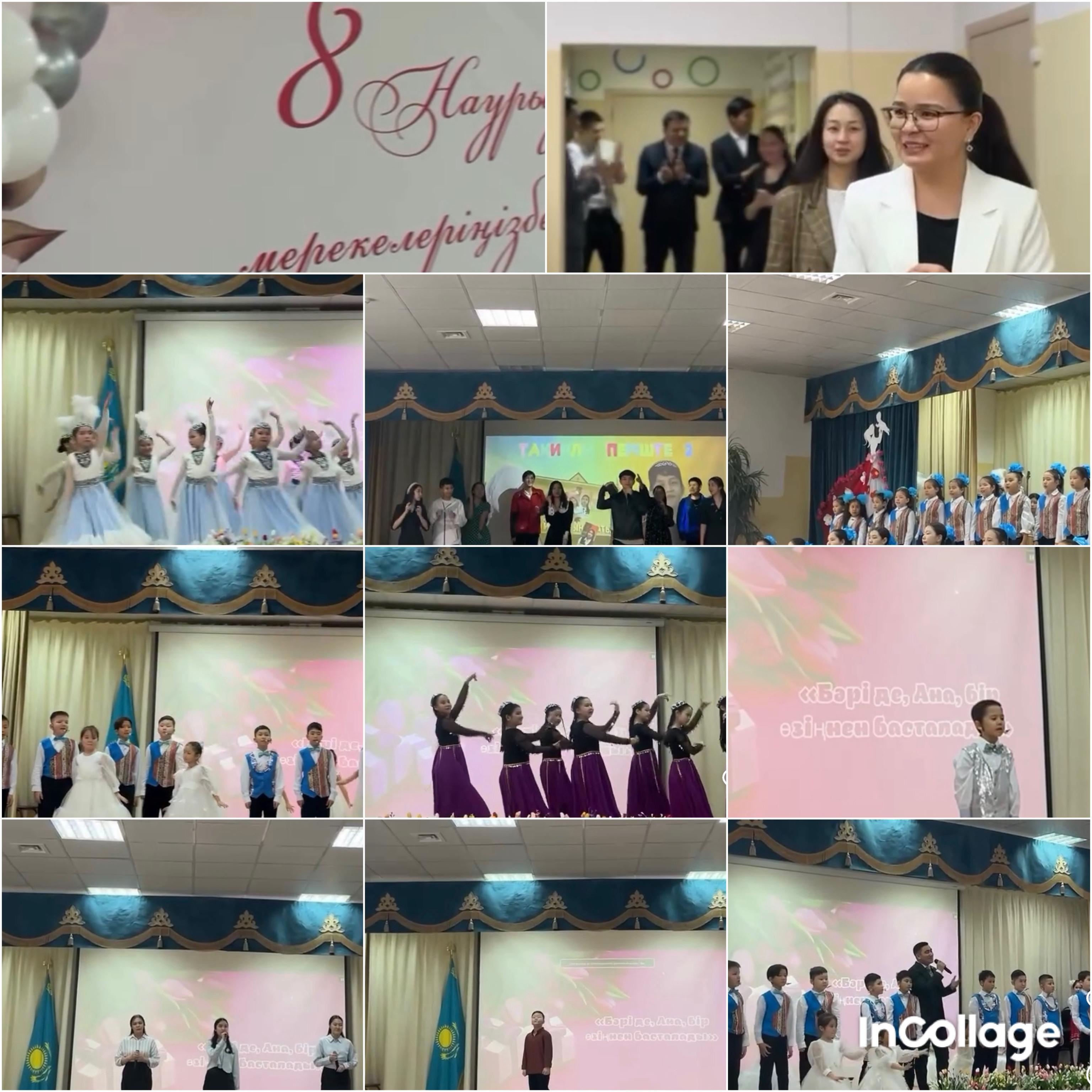 “Бәрі де, Ана, бір өзіңнен басталады”