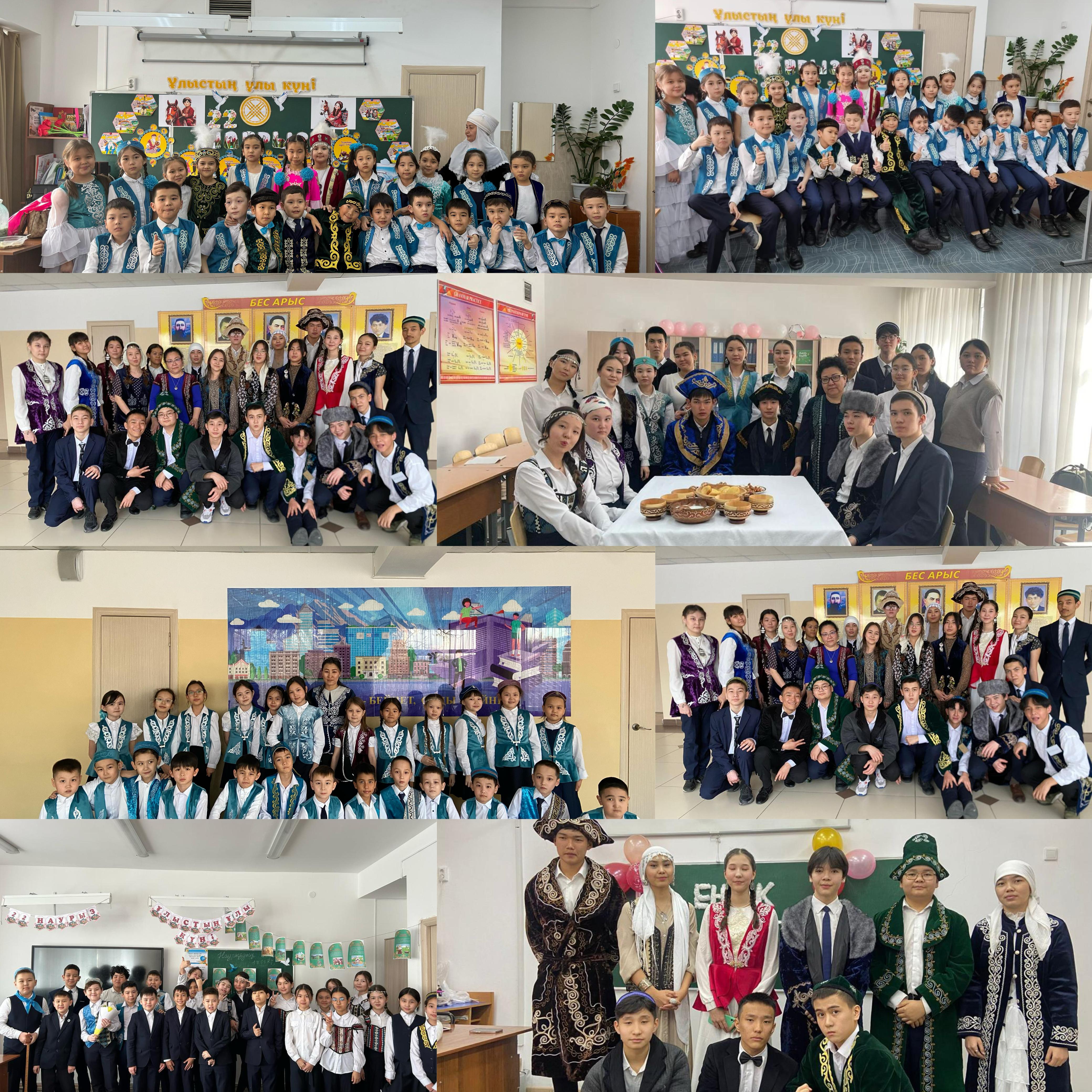 "ҰЛТТЫҚ КИІМ" КҮНІ