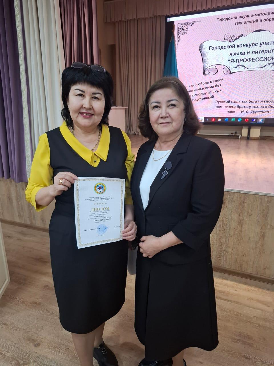 ЖЕҢІС ҚҰТТЫ БОЛСЫН!