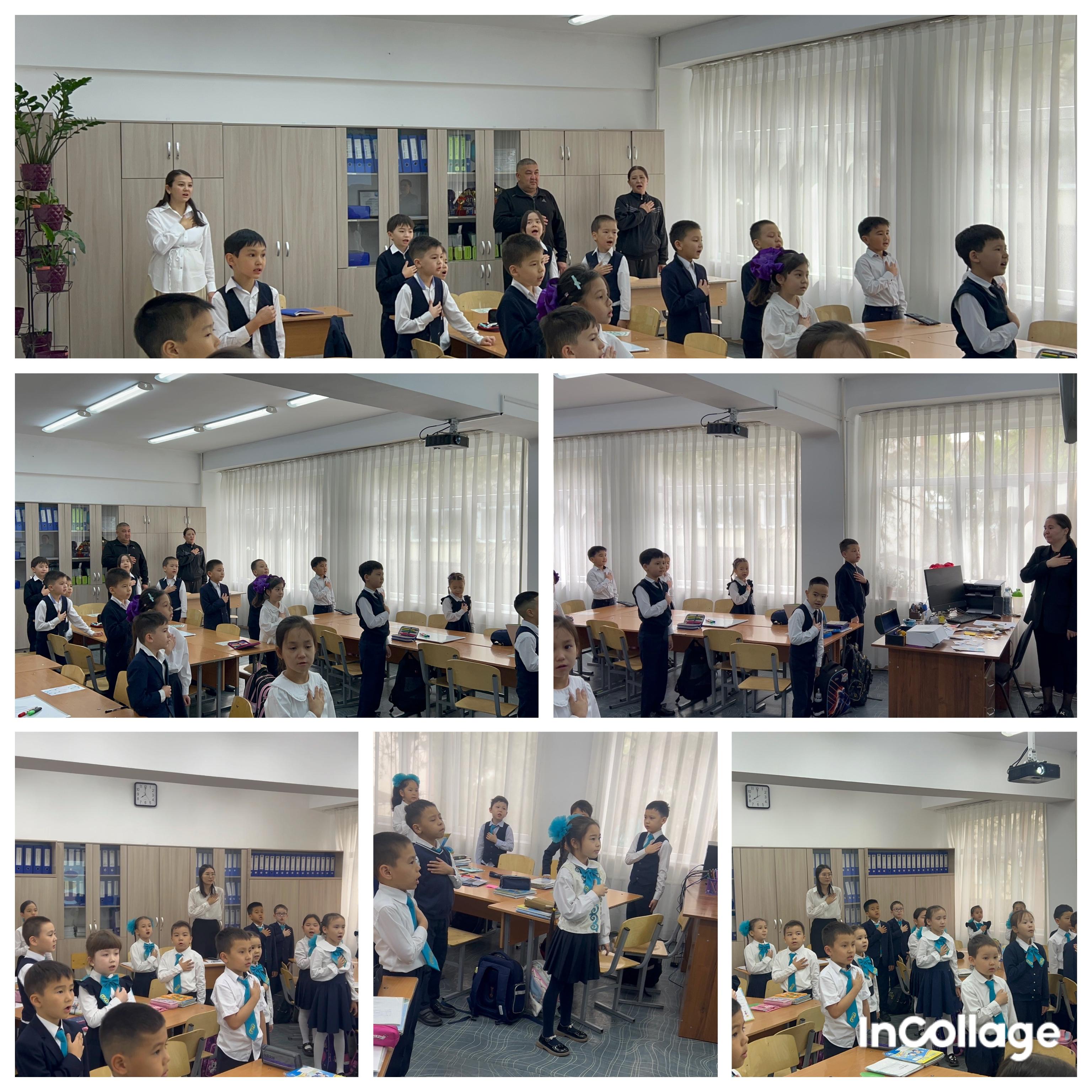 "ҚАЗАҚСТАН РЕСПУБЛИКАСЫНЫҢ ӘНҰРАНЫ"