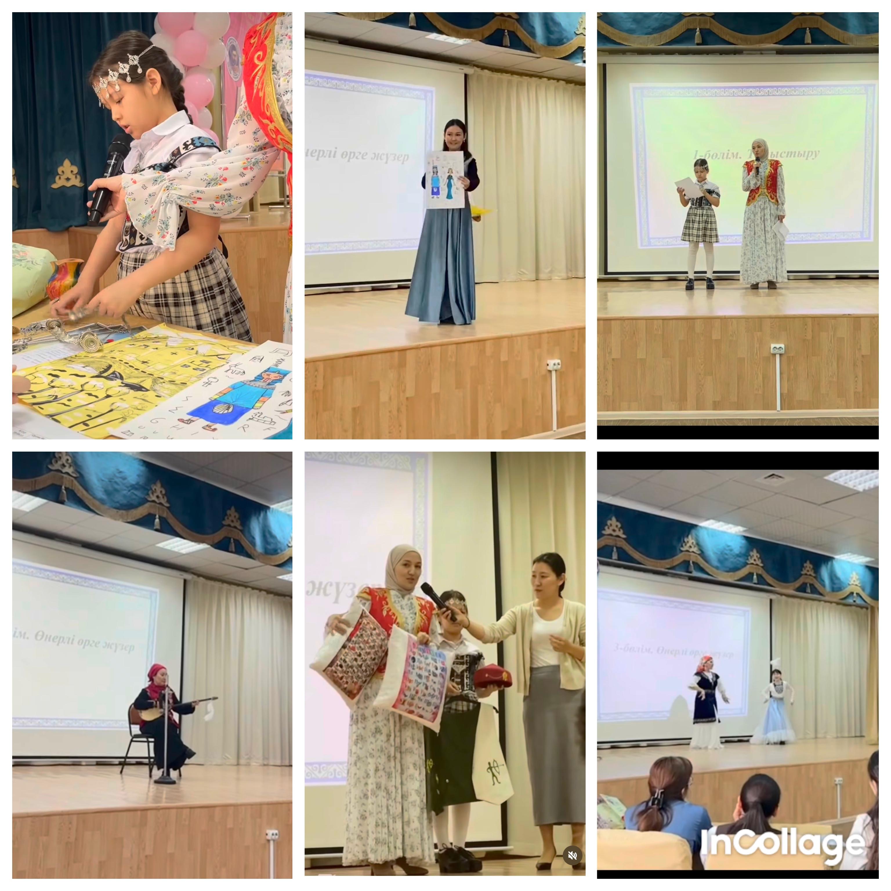 "Қыз еркем,кестесімен көркем"