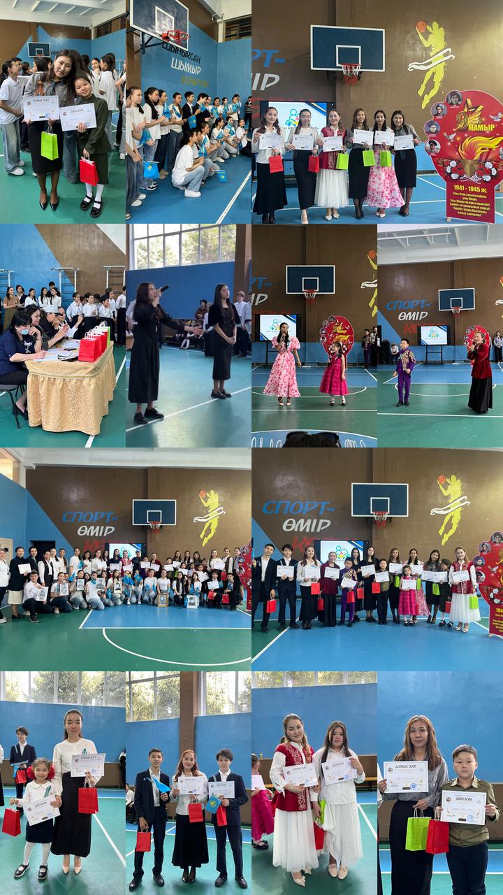 Патриоттық әндер байқауы