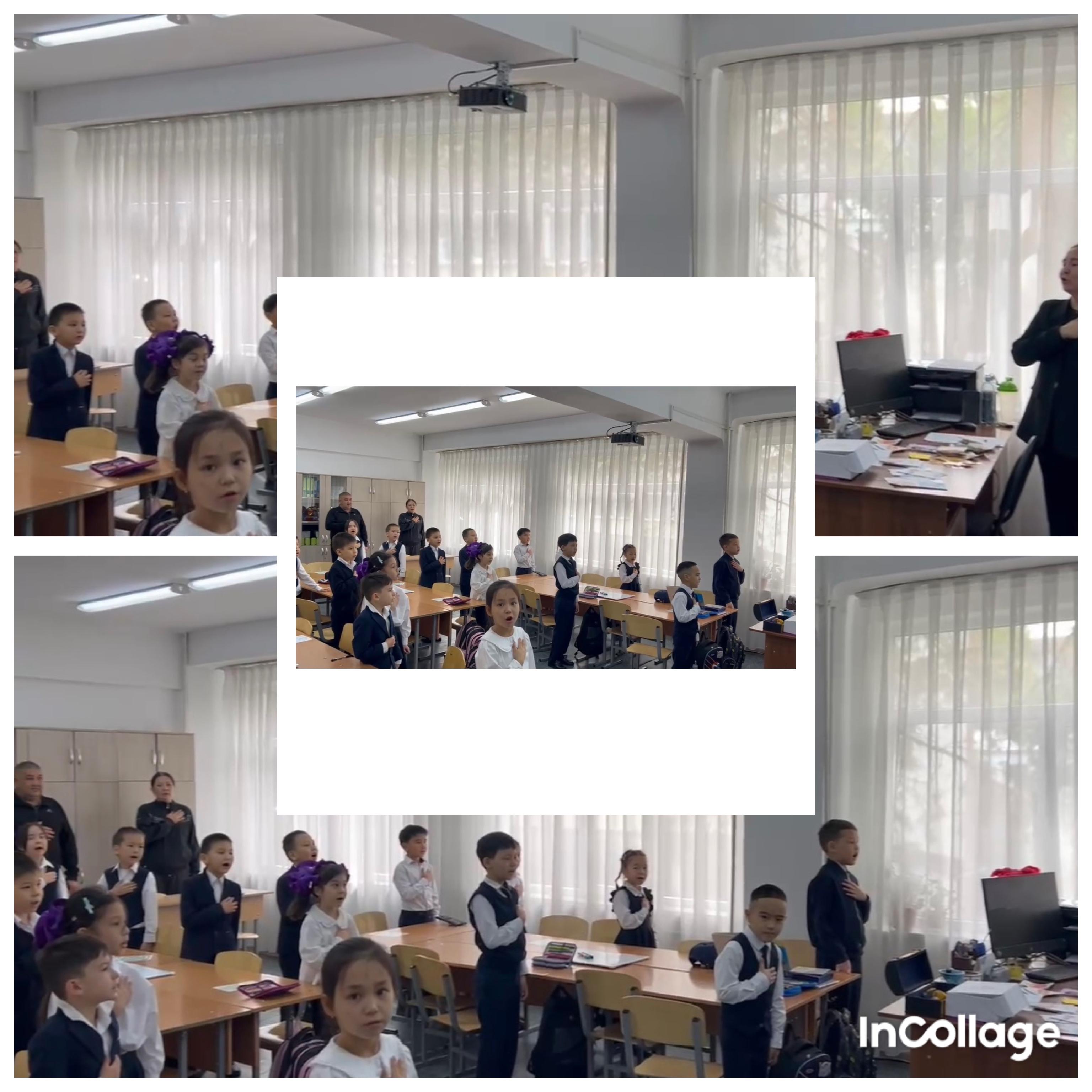 "ҚАЗАҚСТАН РЕСПУБЛИКАСЫНЫҢ ӘНҰРАНЫ