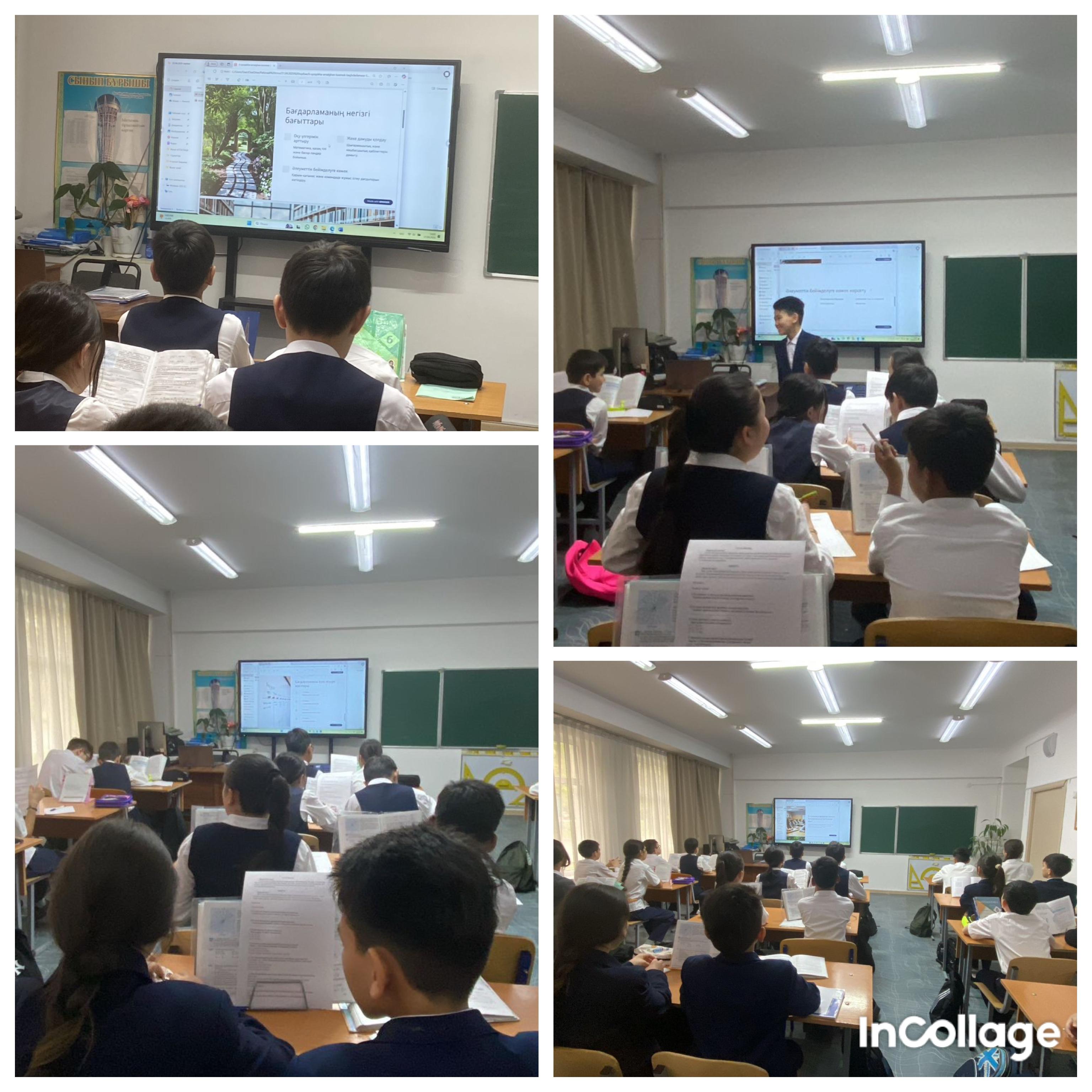 «Көмек» бағдарламасы