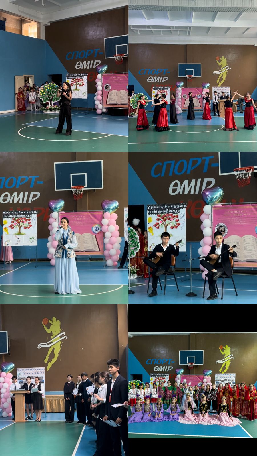 1 мамыр- Қазақстан халықтарының достығы күні