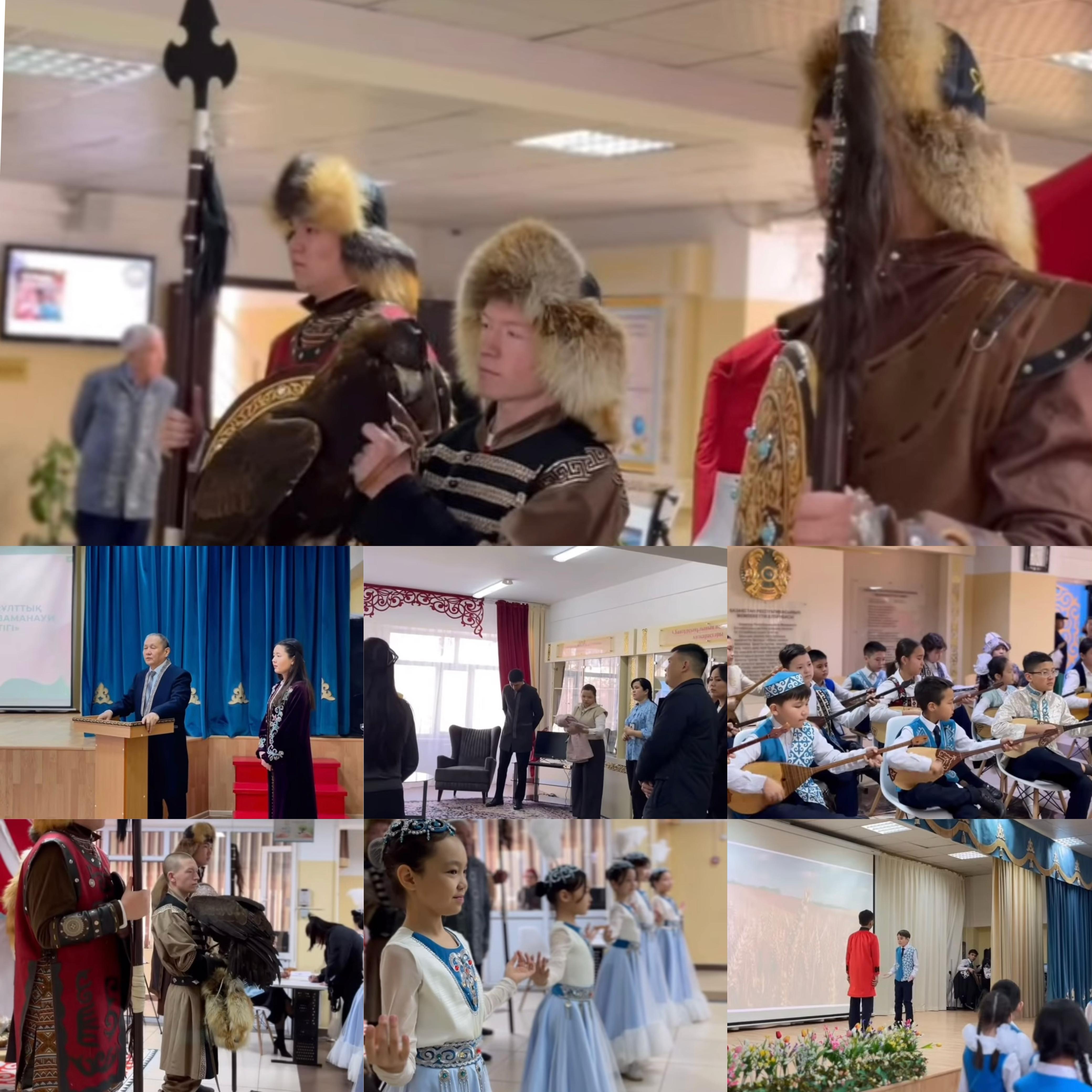 «Біртұтас тәрбие: Ұлттық құндылықтар мен заманауи қоғам үндестігі»