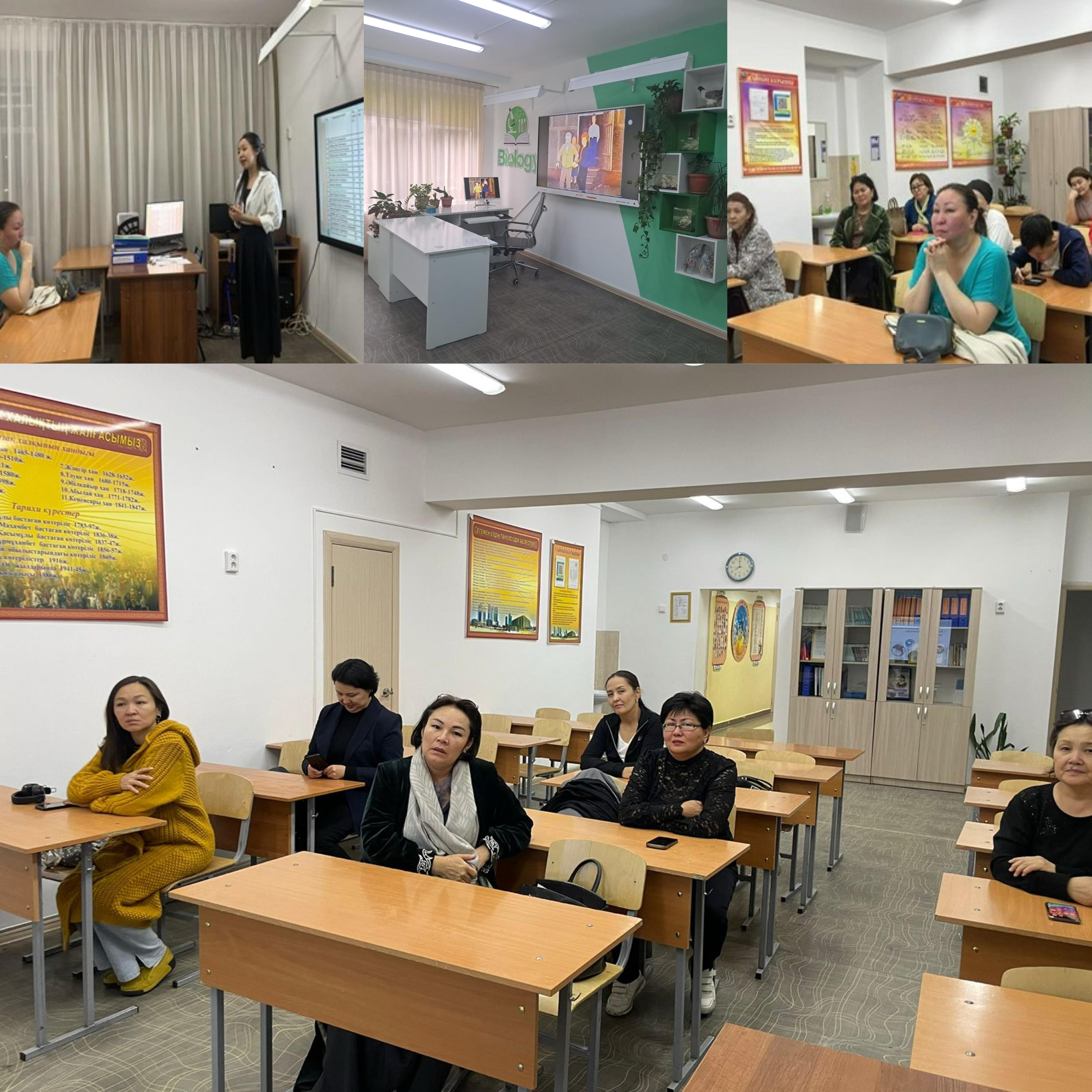 "СЫНЫПАРАЛЫҚ АТА-АНАЛАР ЖИНАЛЫСЫ"