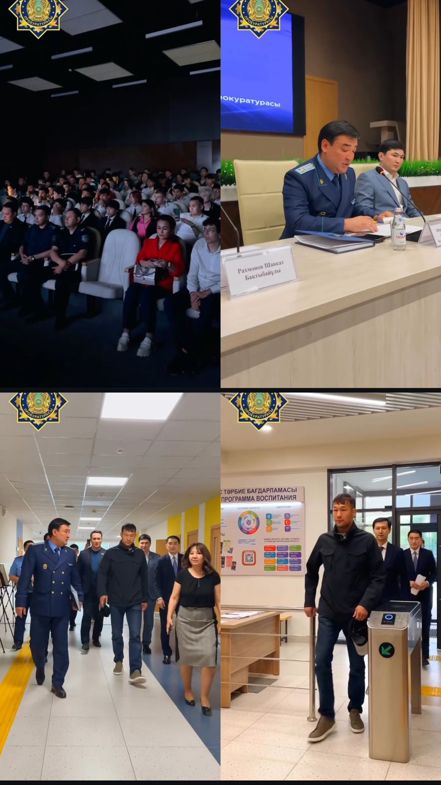 Алматы қаласының прокураторасы жастардың қатысуымен құқық бұзушылықтың алдын-алуға бағытталған "Zhastarmen" жобасын іске асыруды жалғастыруда.