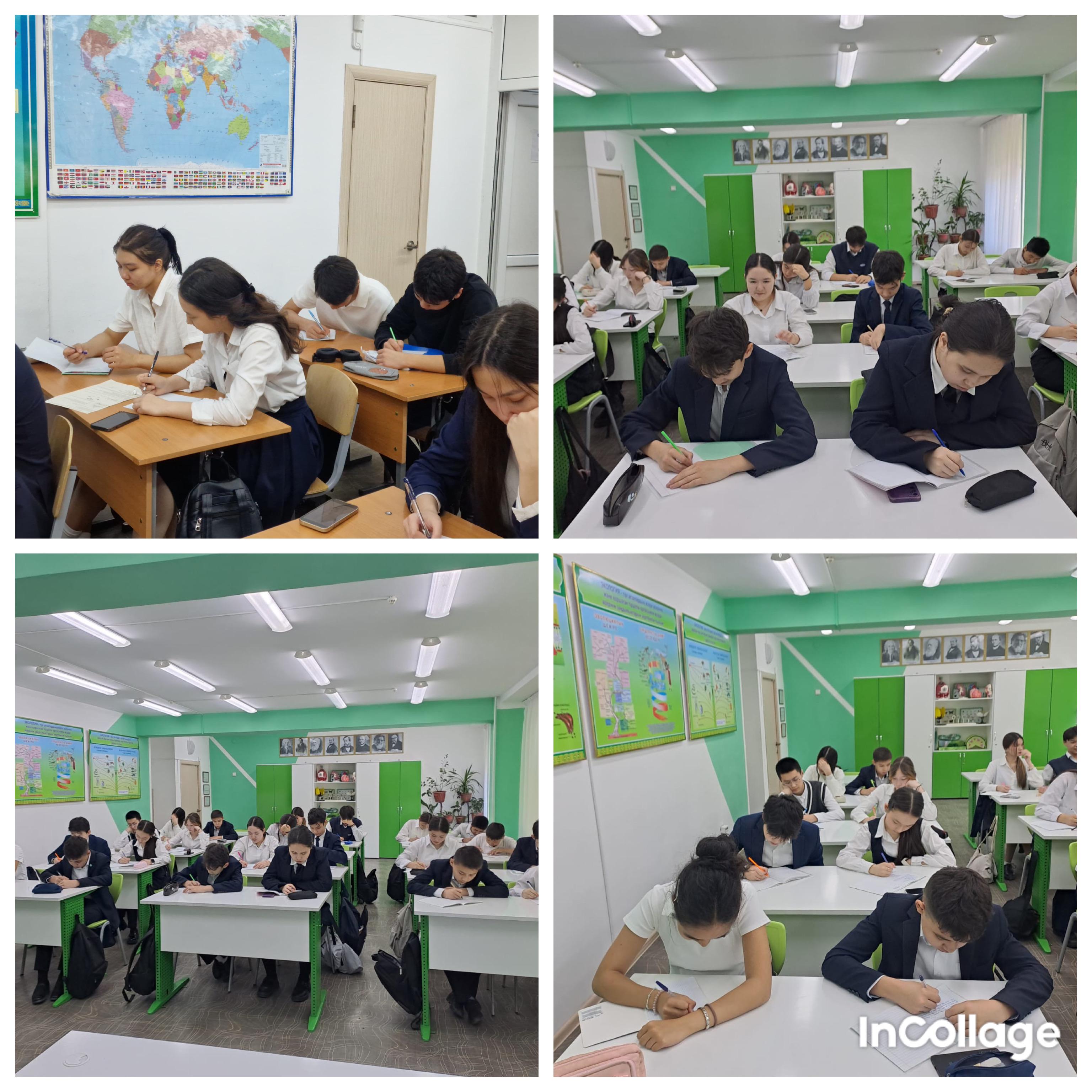 "АДАЛ АЗАМАТ" БІРТҰТАС ТӘРБИЕ БАҒДАРЛАМАСЫ