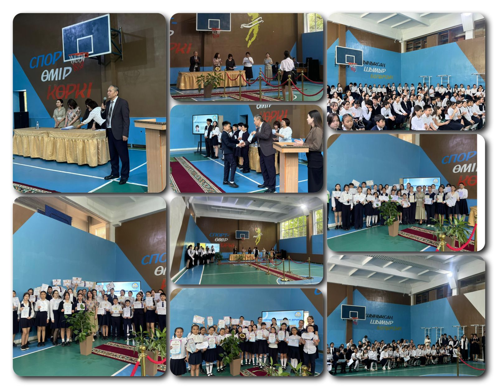 "Жұлдызың жансың,жас дарын!" дарынды оқушыларды марапаттау кеші