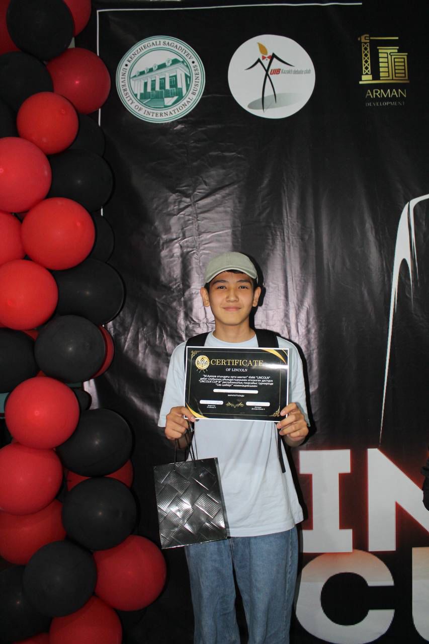 Lincoln Cup III республикалық пікірсайыс турнирі