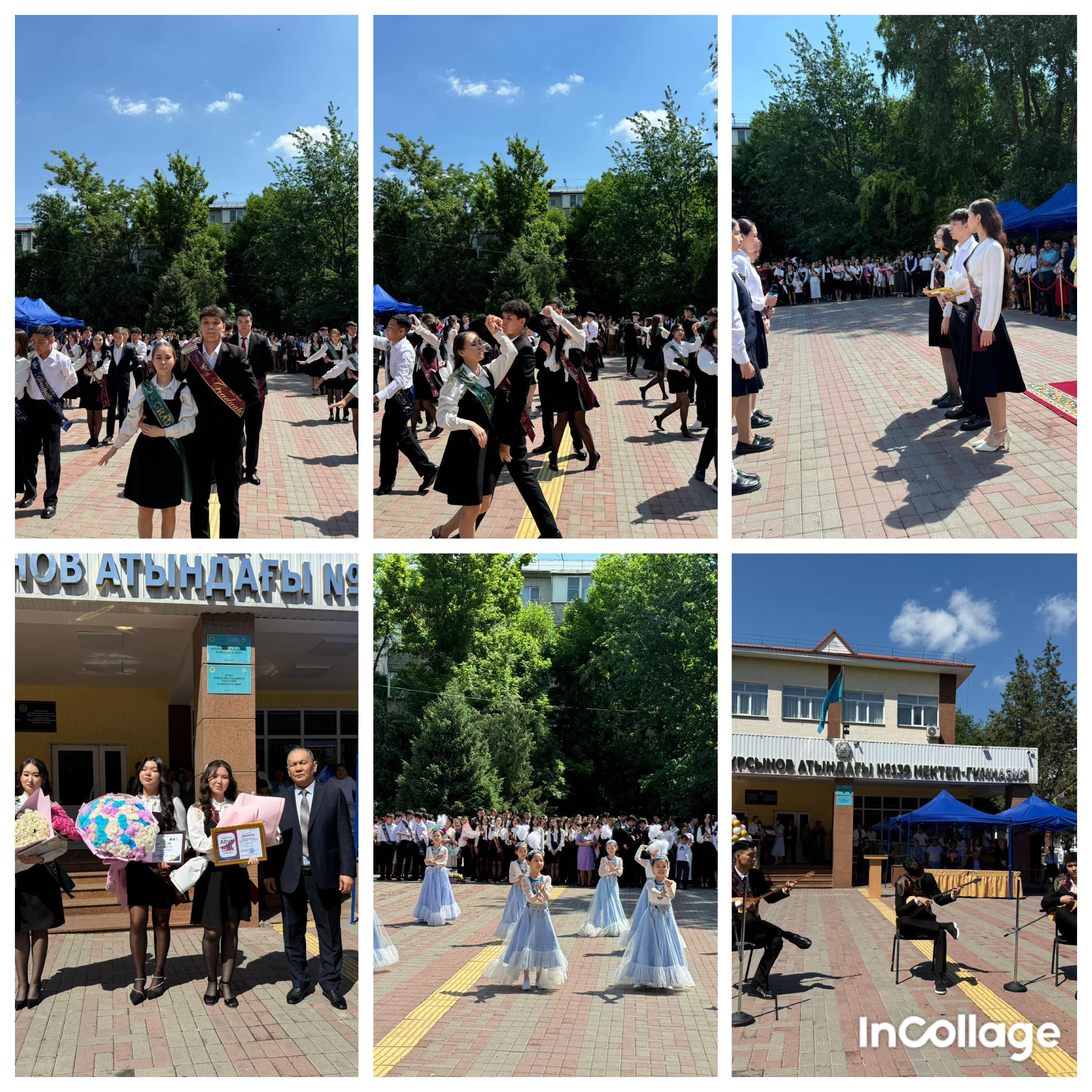 «Мектебім, саған мың алғыс!