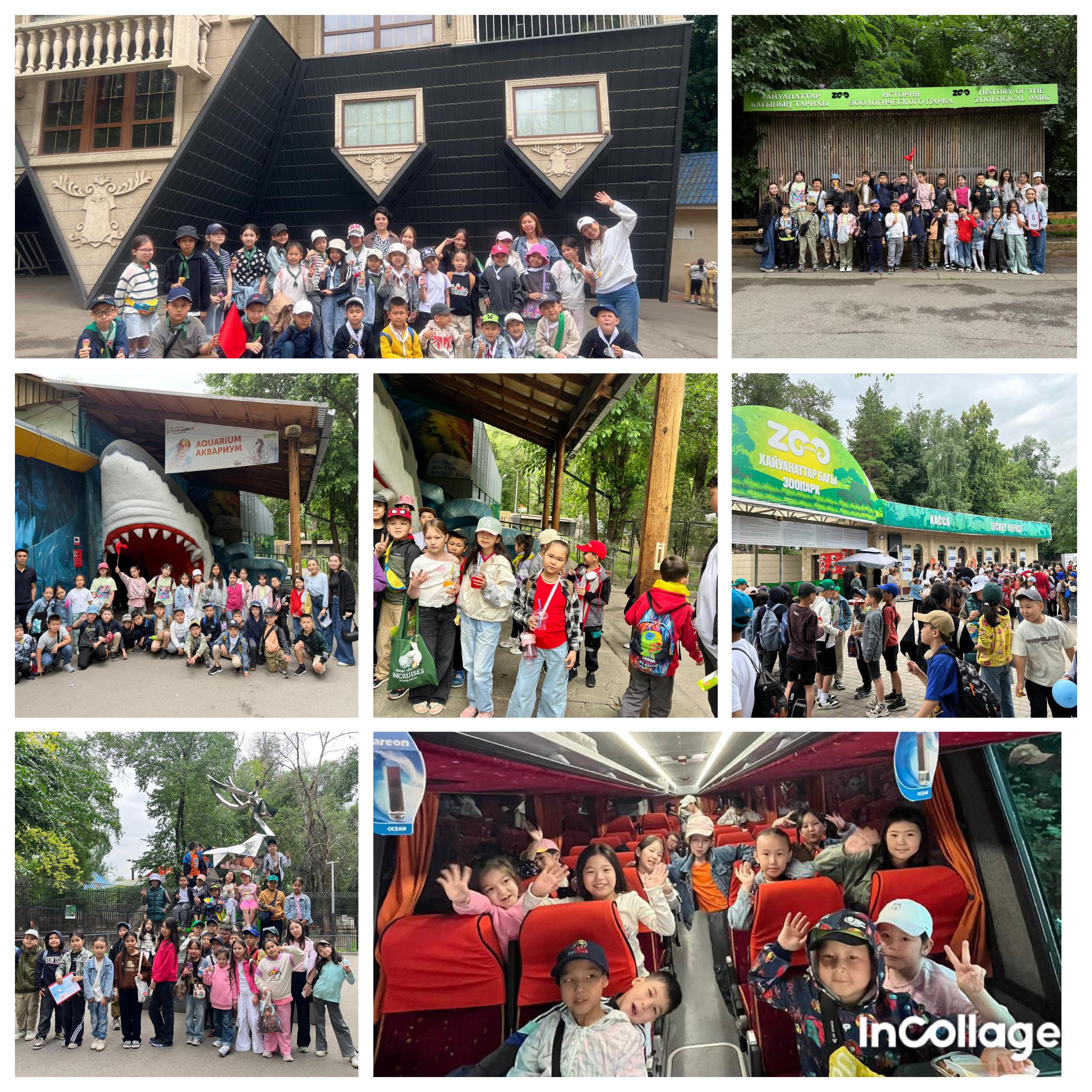 2 күн Табиғат аясында