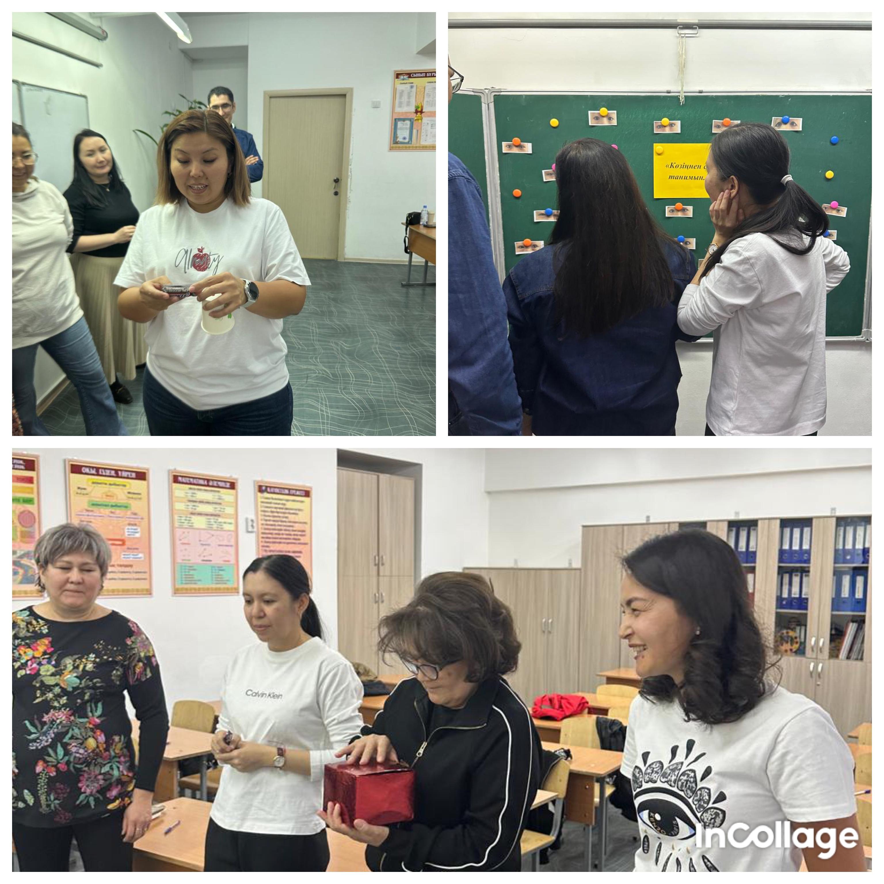 "Сыныпаралық ата-аналар жиналысы"