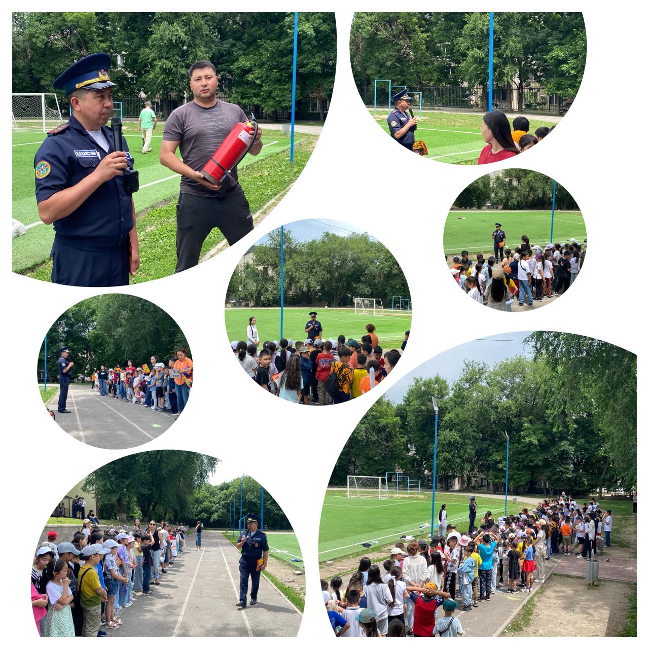 Қауіпсіздік шарасы