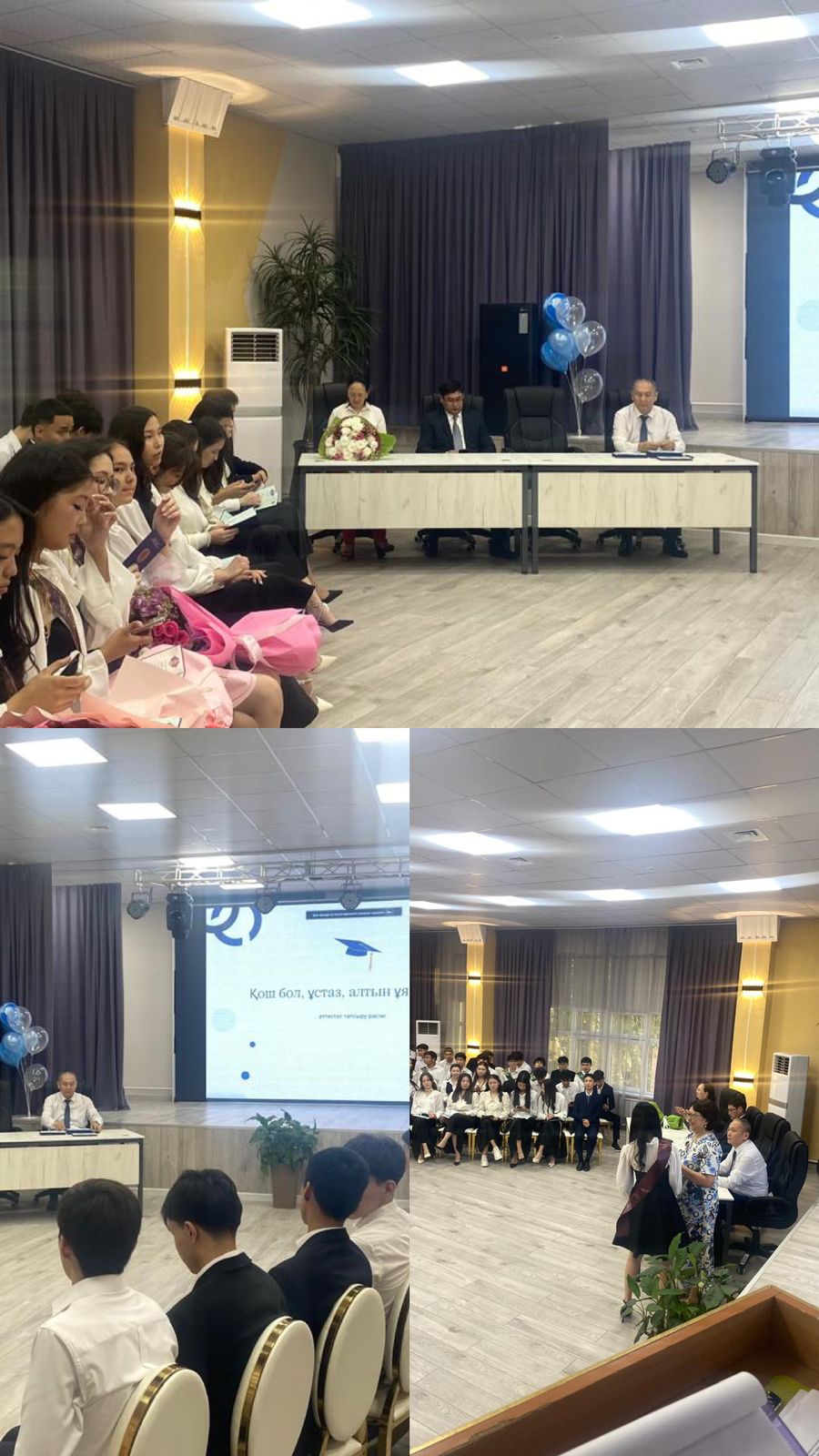 «Қош бол, ұстаз, алтын ұя мектебім!»