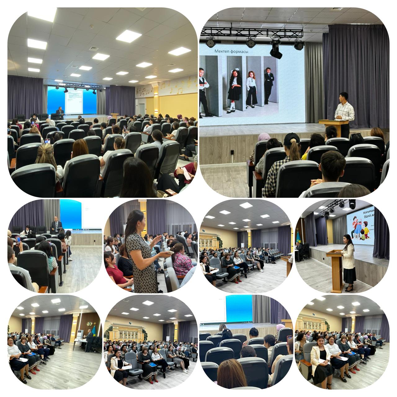 №1 Жалпы ата-аналар жиналысы