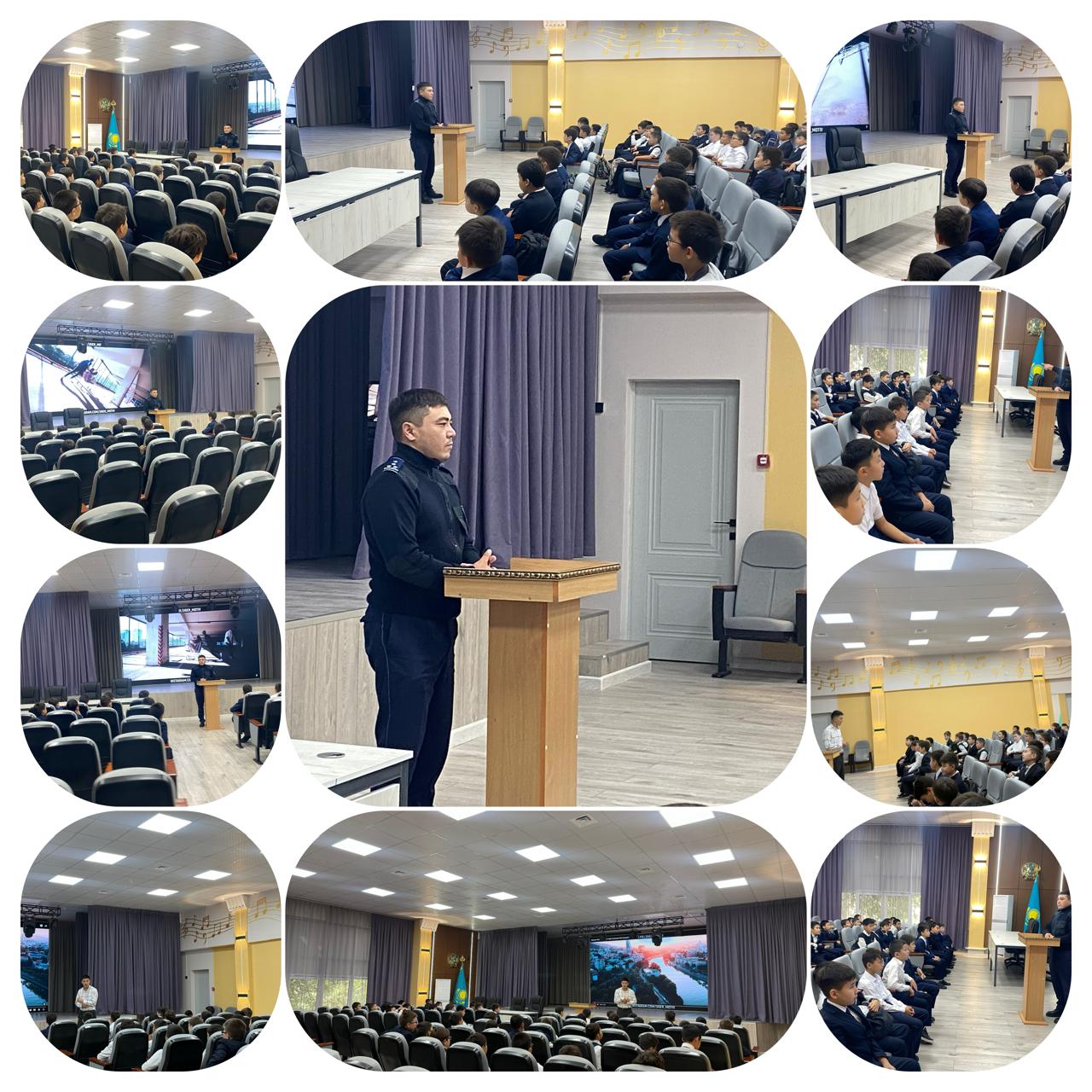 №1 Ұлдар жиналысы