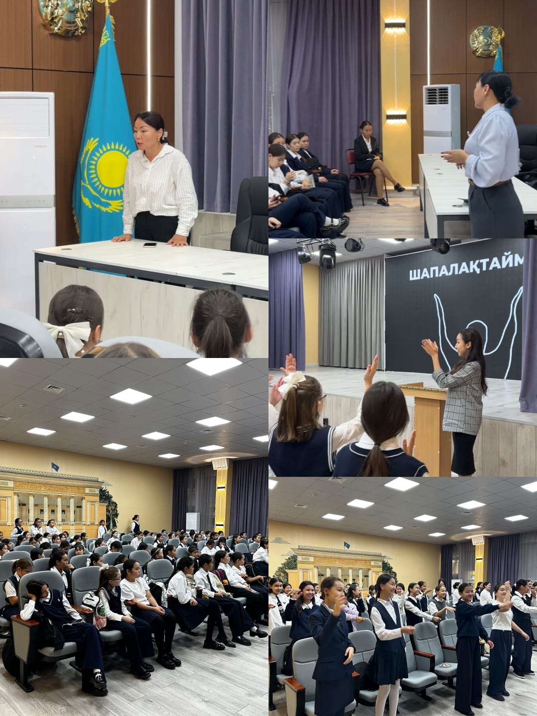 Қыздар жиналысы