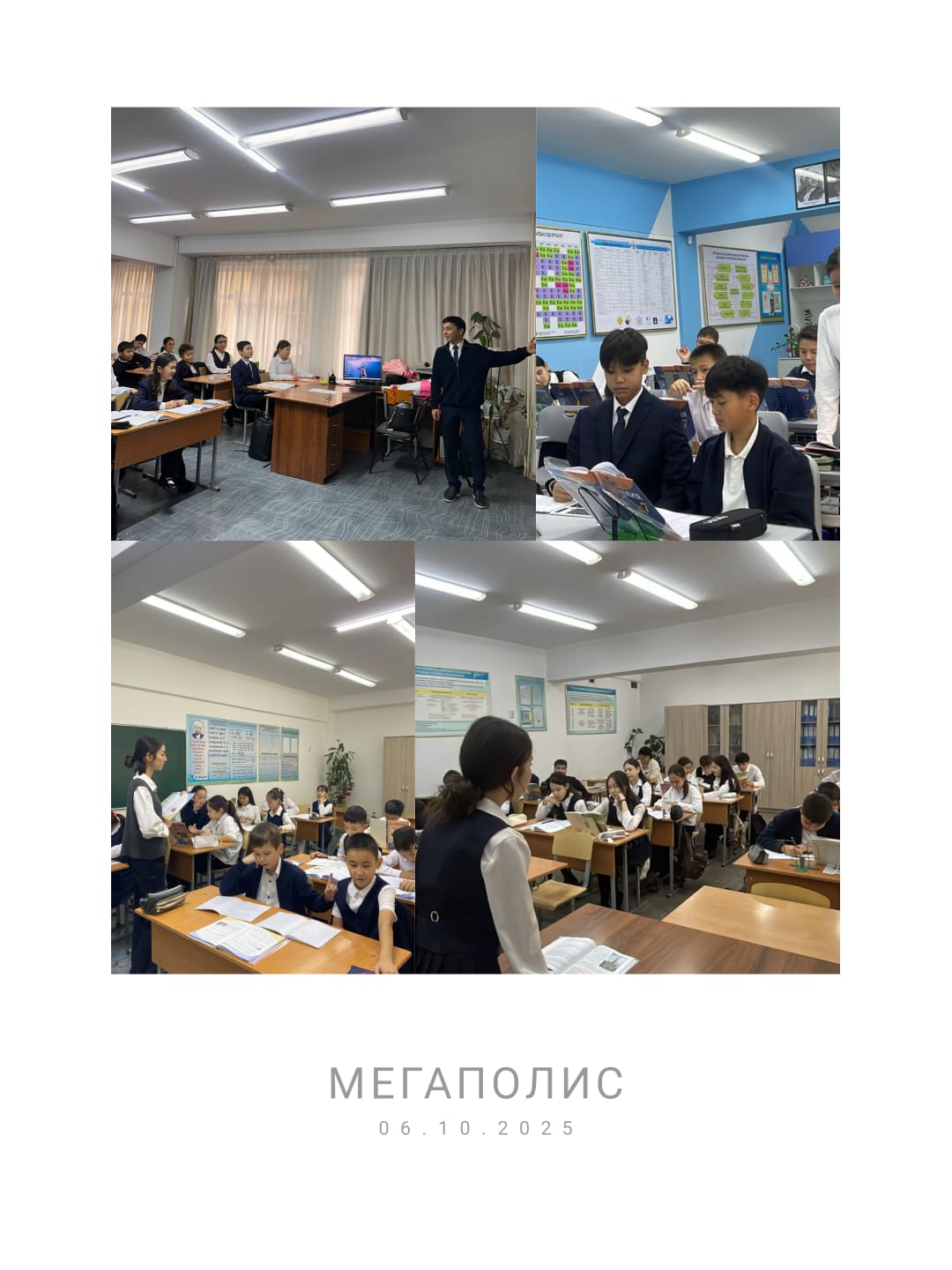 Дублер күні